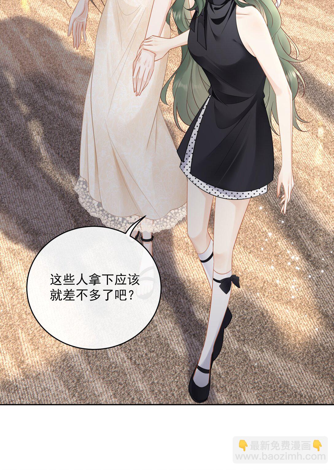 16 姐姐好可爱！-第18话