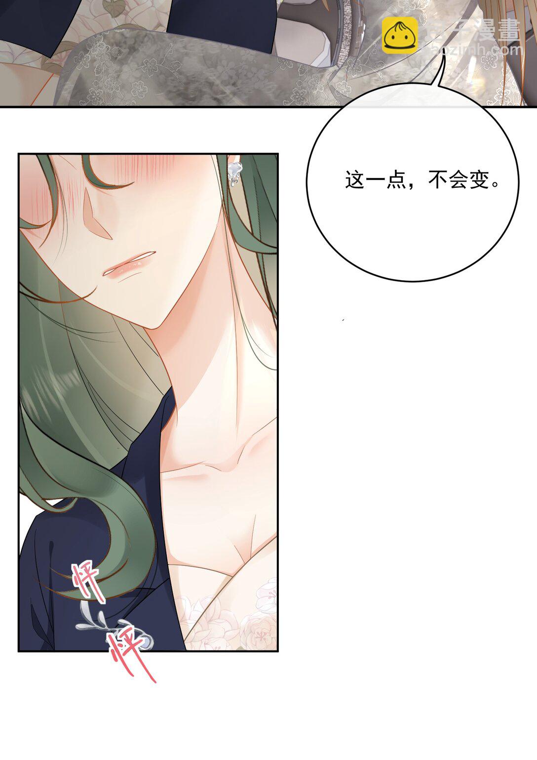 16 姐姐好可爱！-第18话