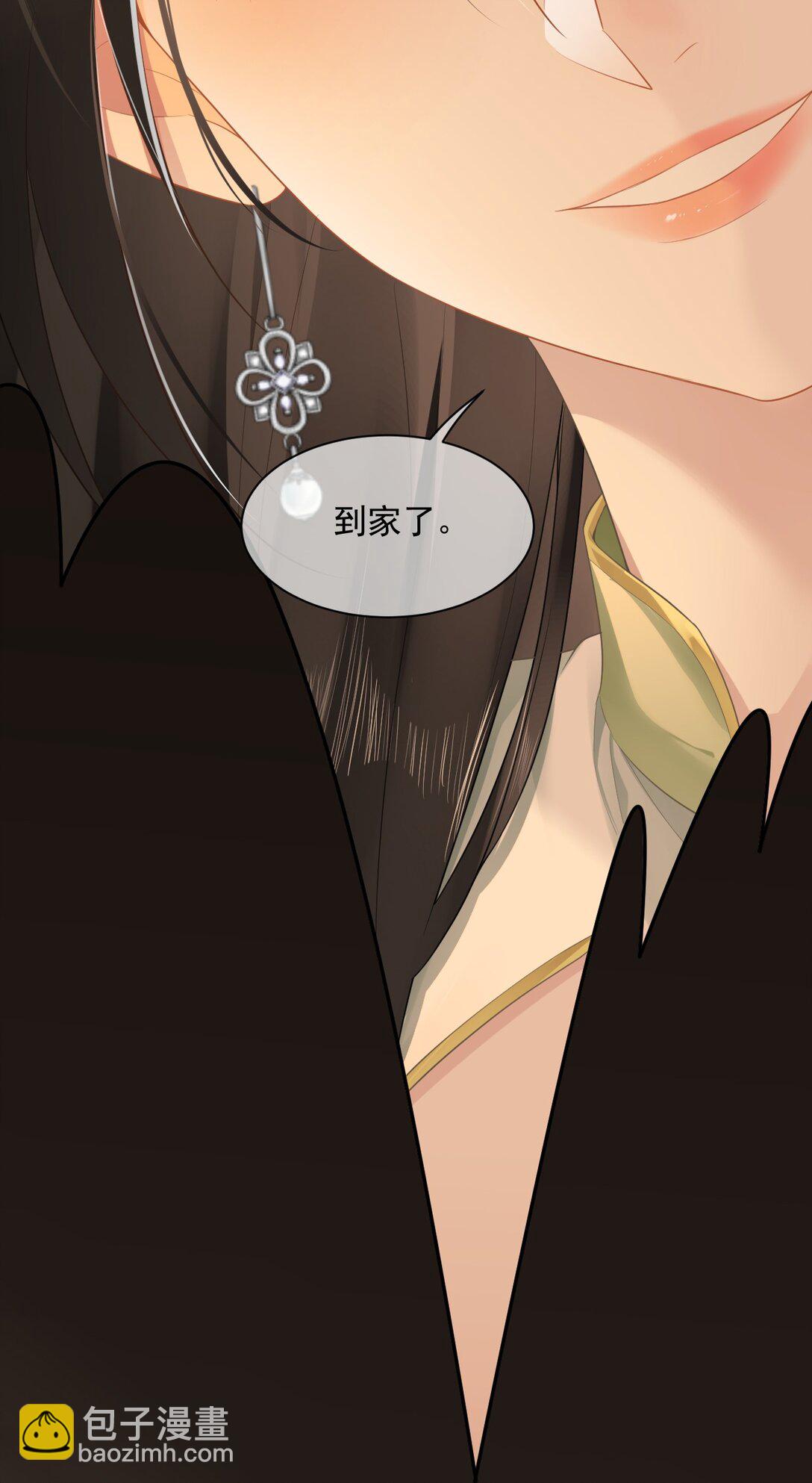 02 你变态吧？！-第2话