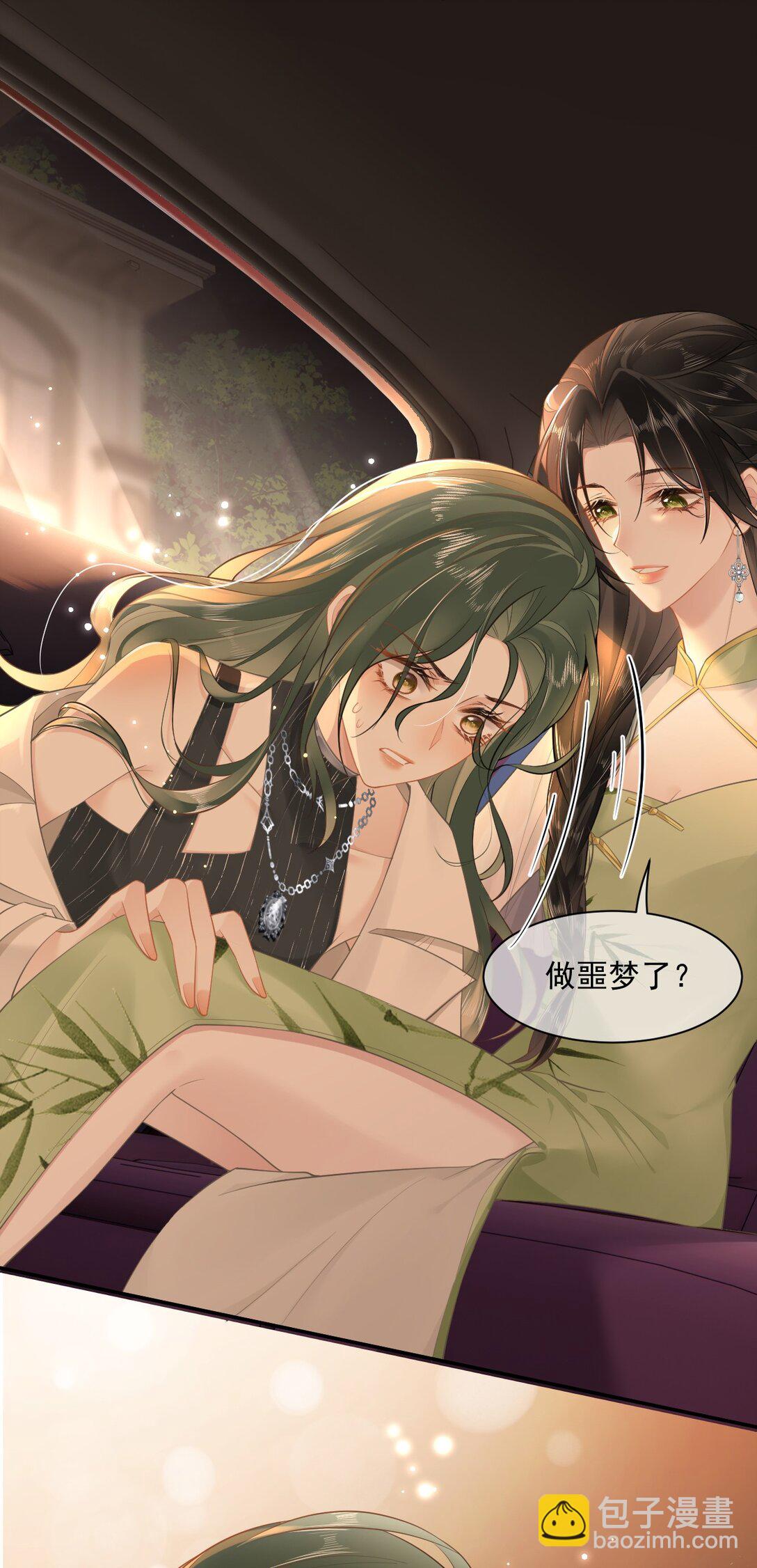 02 你变态吧？！-第2话