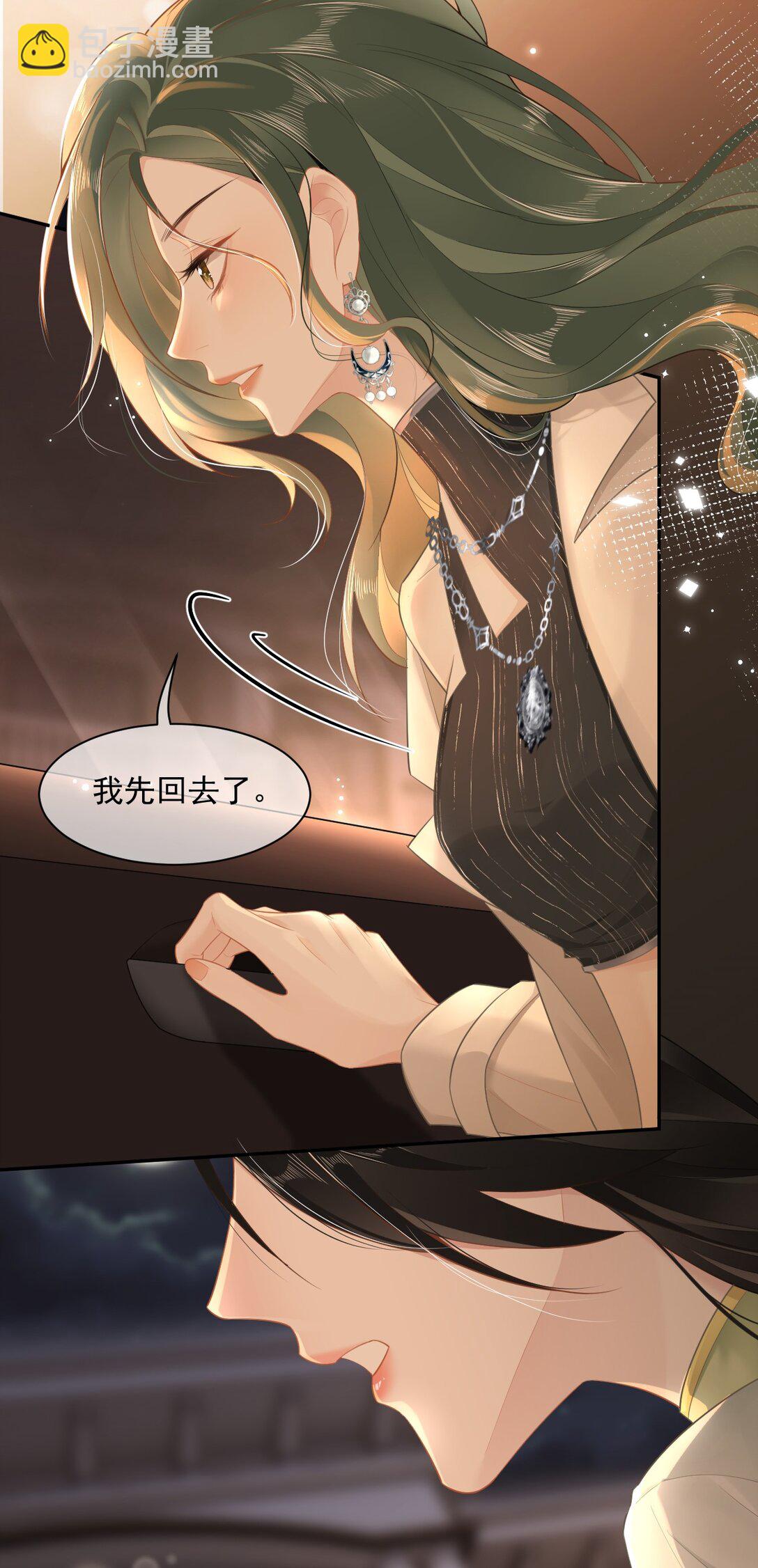 02 你变态吧？！-第2话