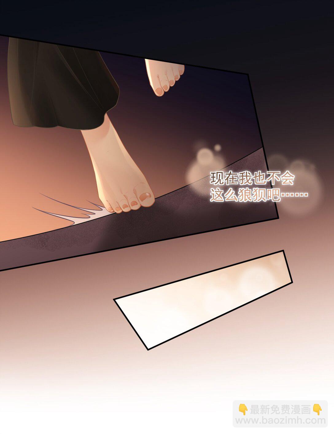 02 你变态吧？！-第2话