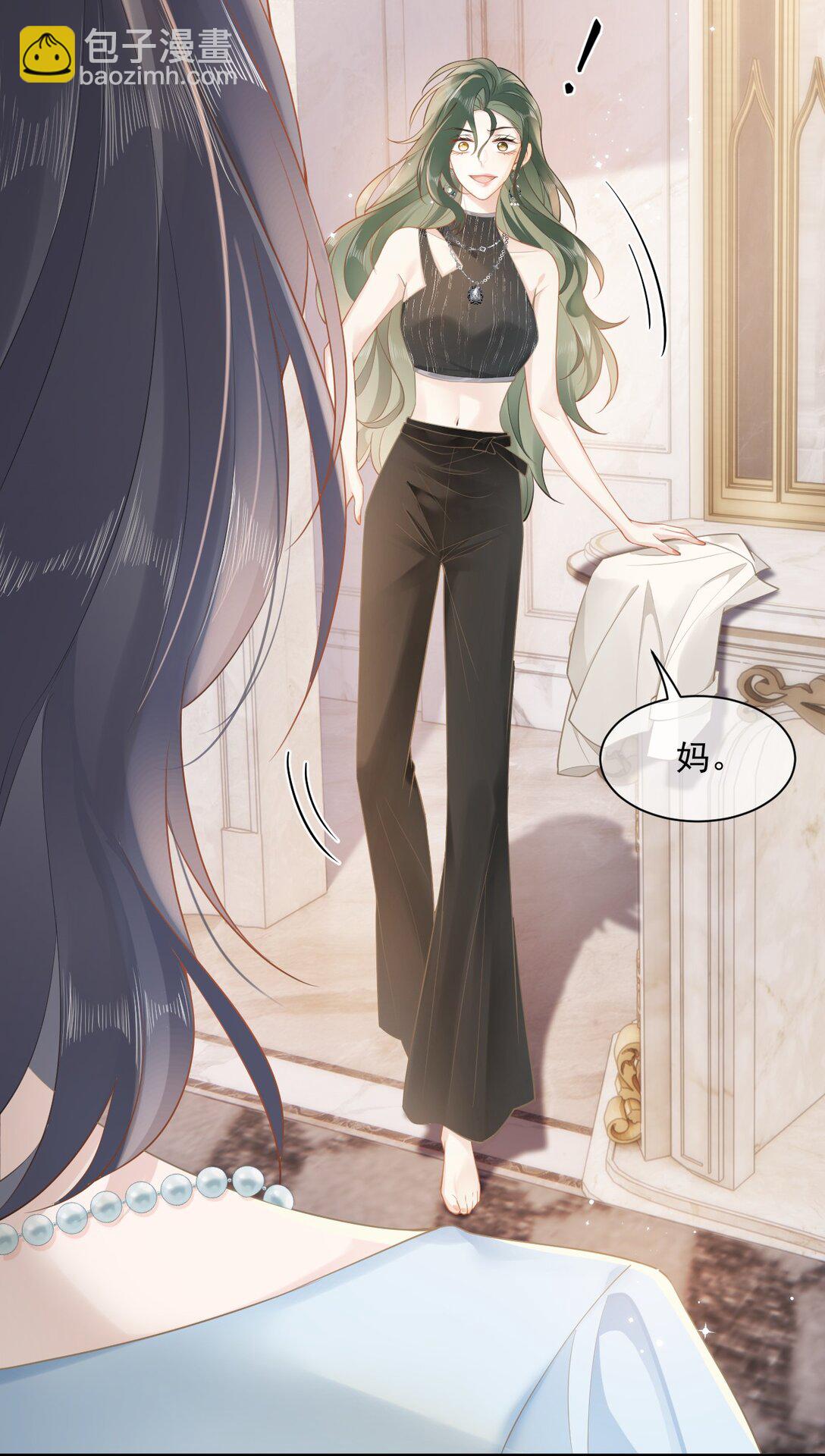 02 你变态吧？！-第2话