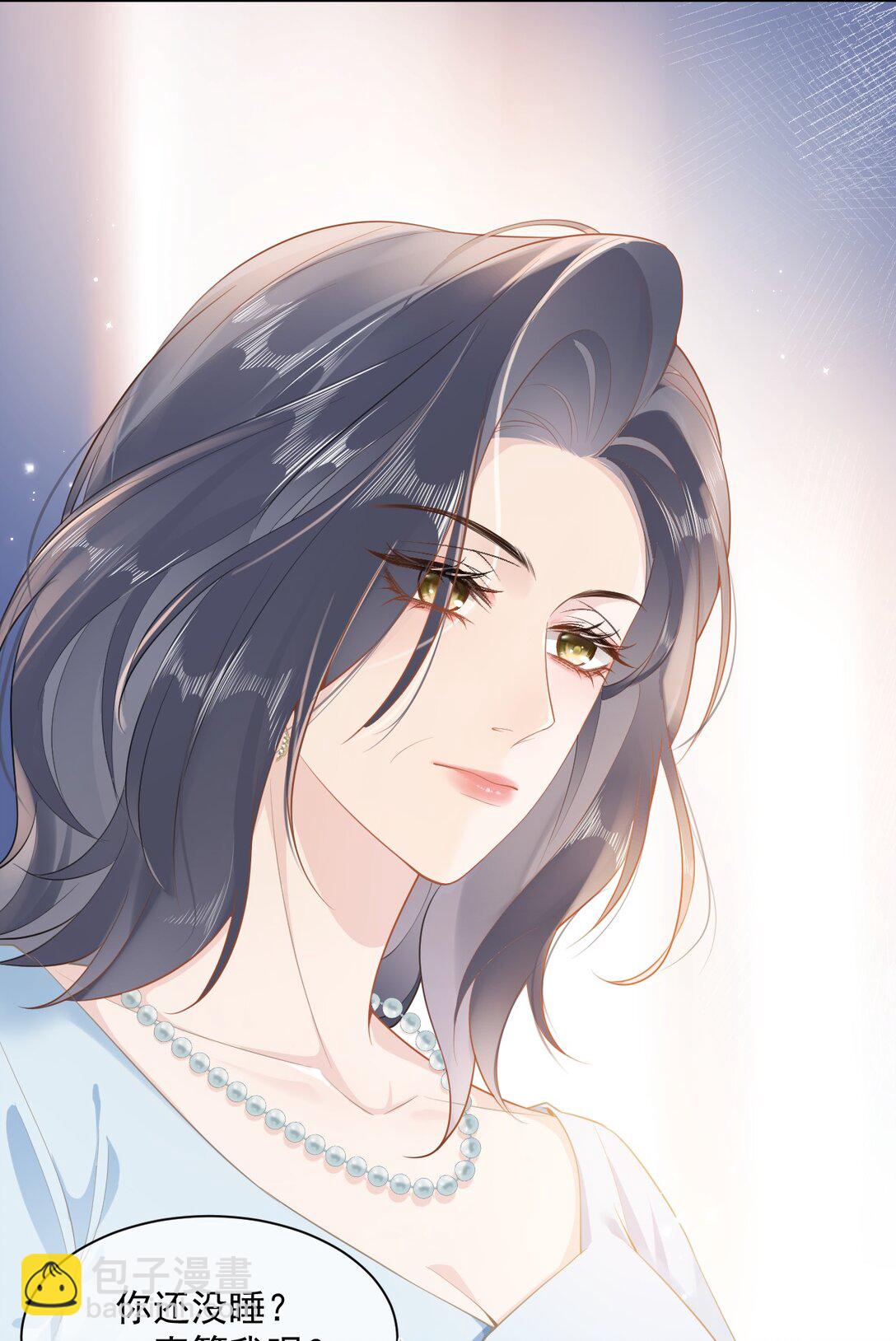 02 你变态吧？！-第2话