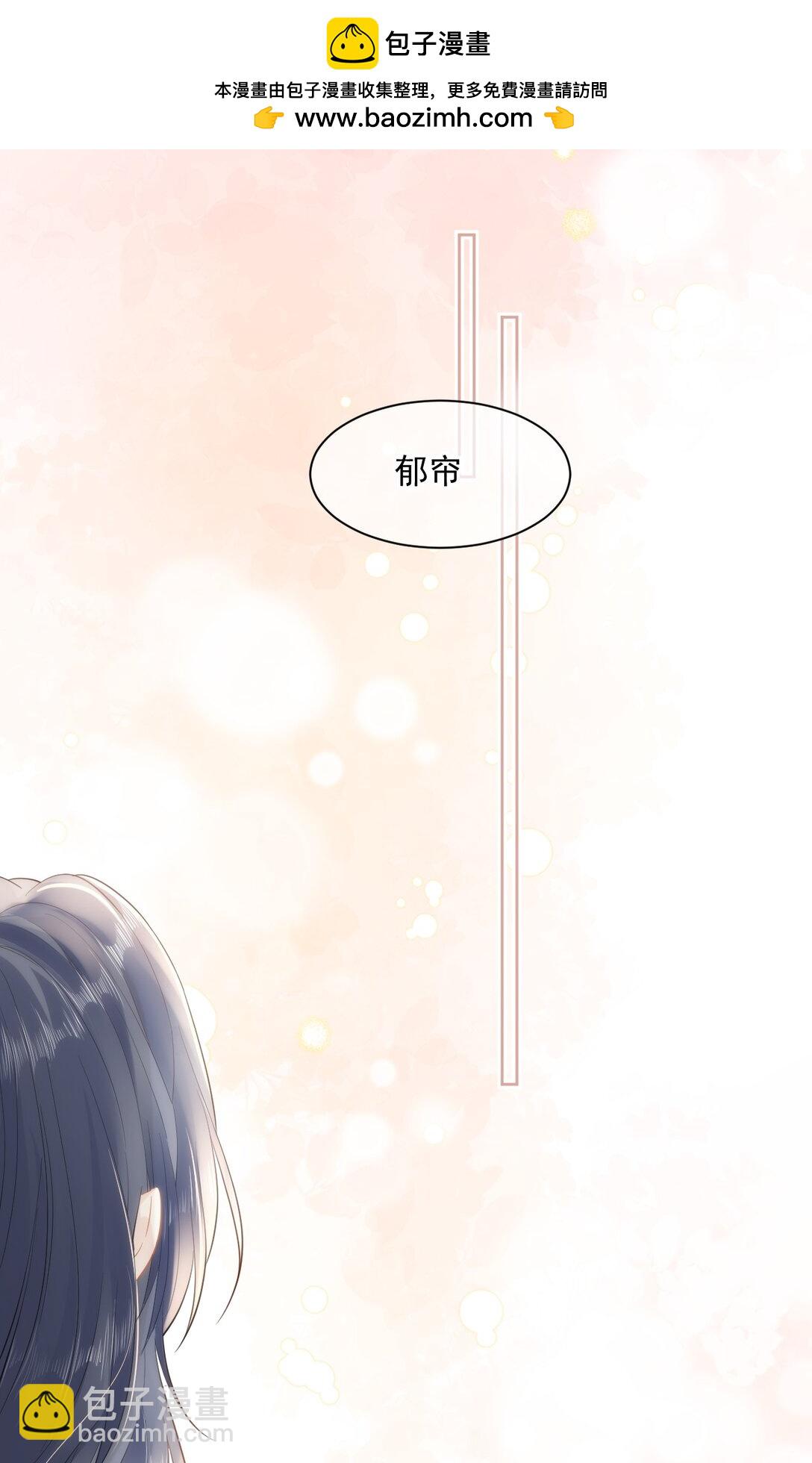 02 你变态吧？！-第2话