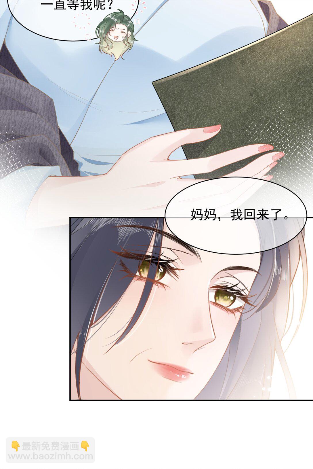 02 你变态吧？！-第2话