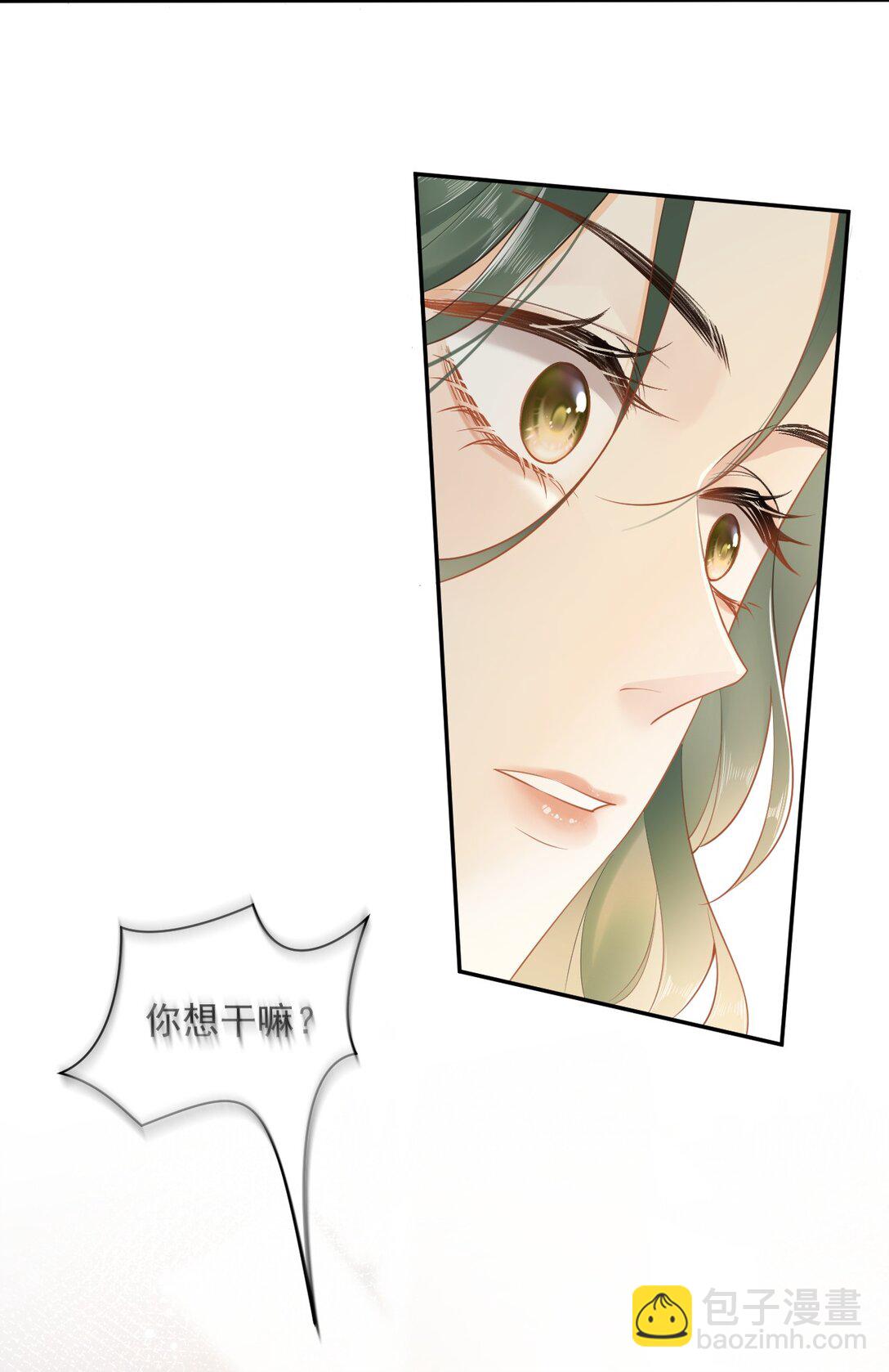 02 你变态吧？！-第2话