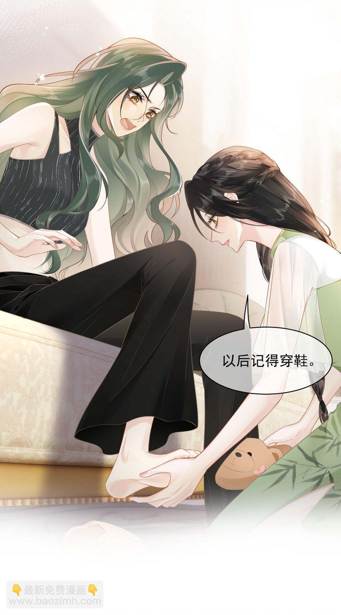 02 你变态吧？！-第2话