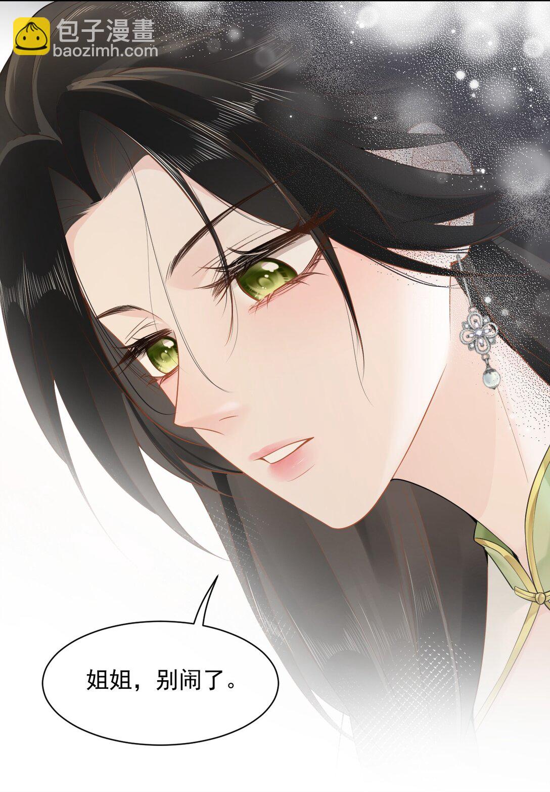 02 你变态吧？！-第2话