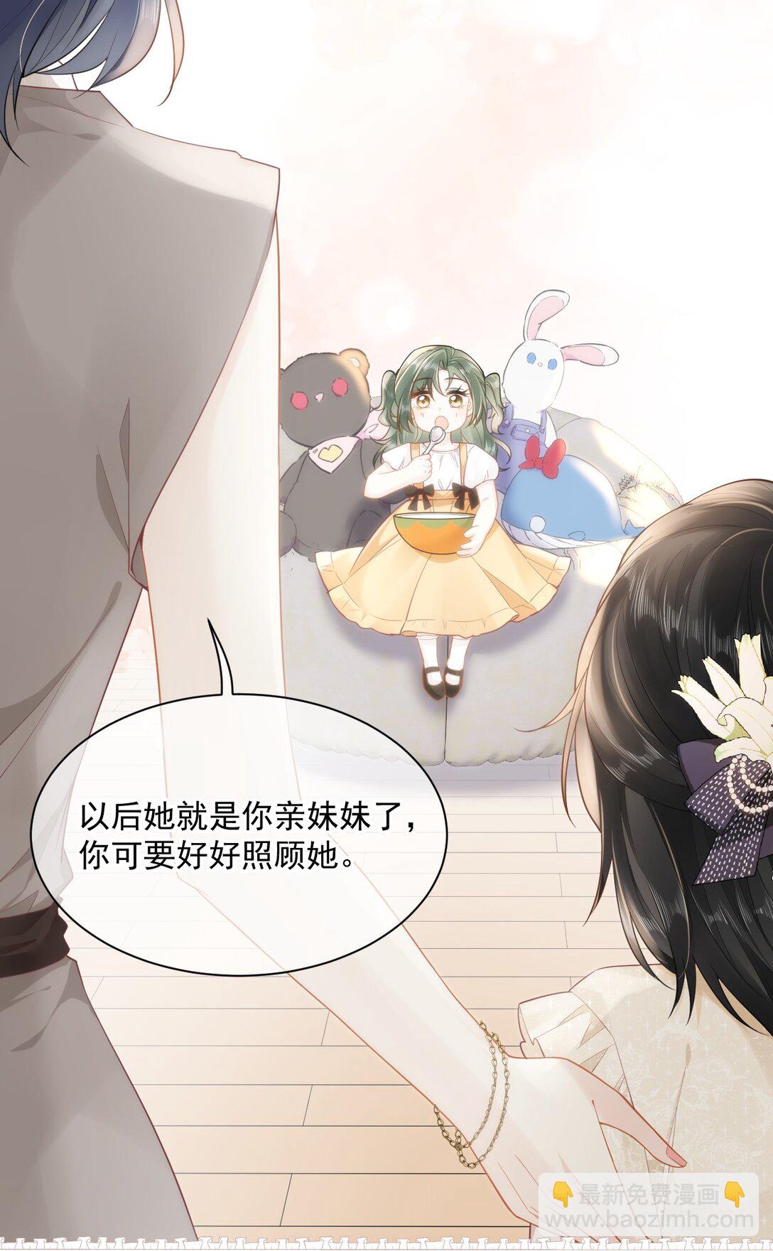 02 你变态吧？！-第2话