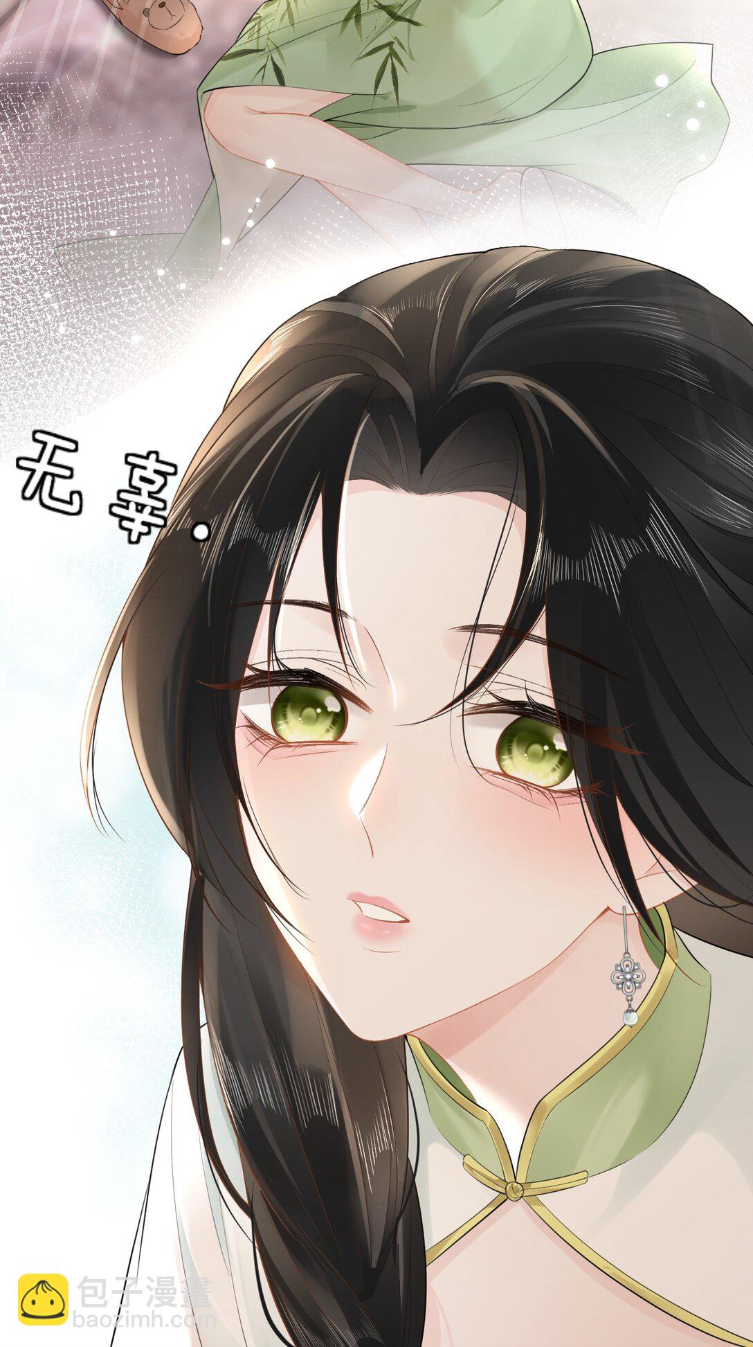 02 你变态吧？！-第2话