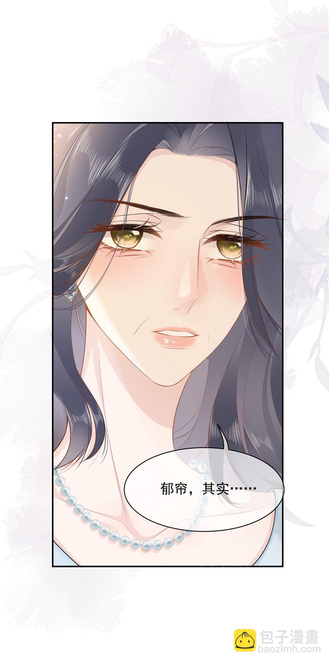 02 你变态吧？！-第2话