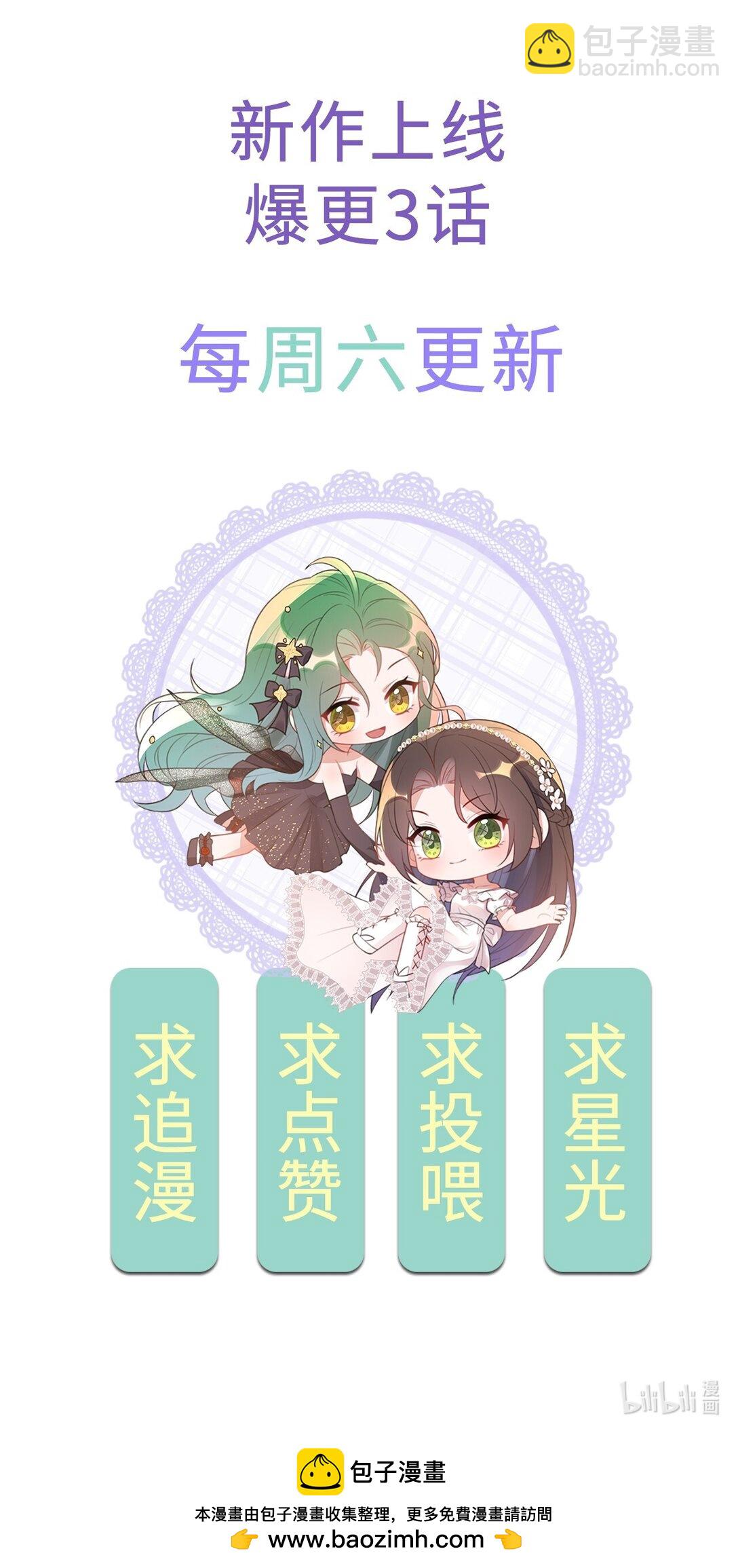 02 你变态吧？！-第2话