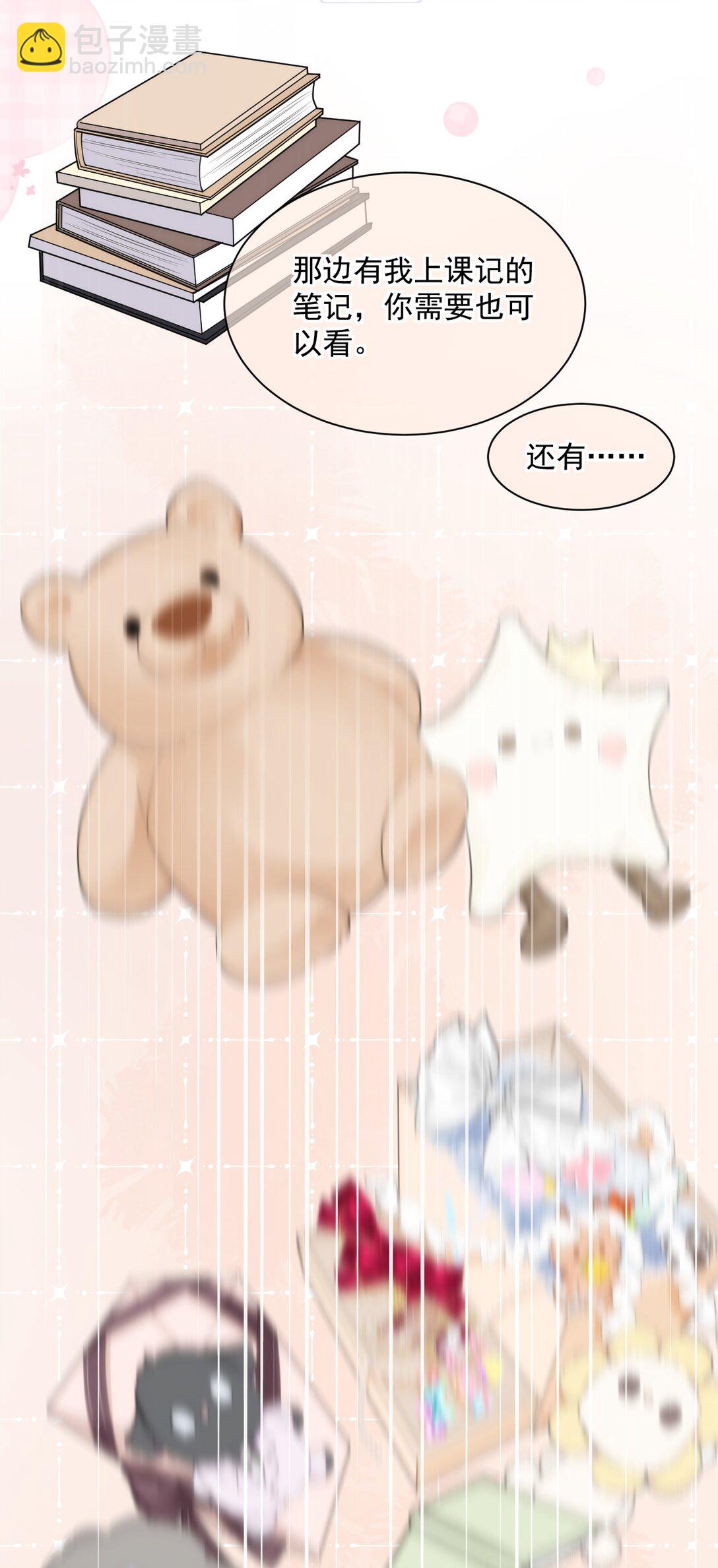 02 你变态吧？！-第2话