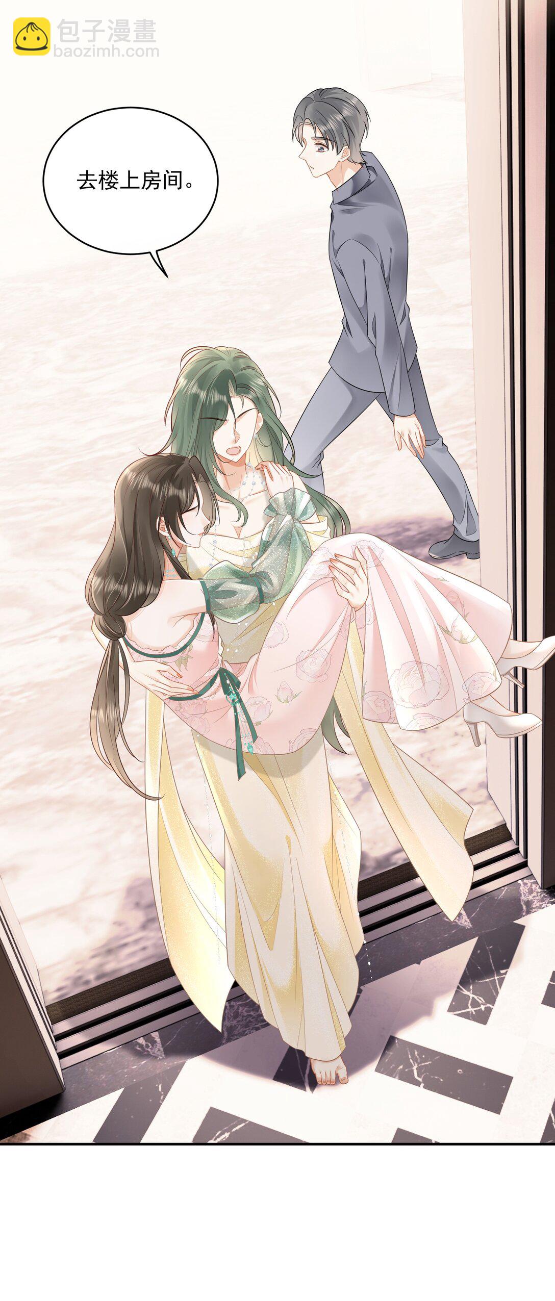 18 上热搜-第20话