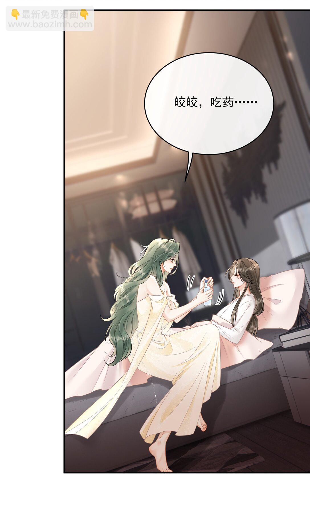 18 上热搜-第20话