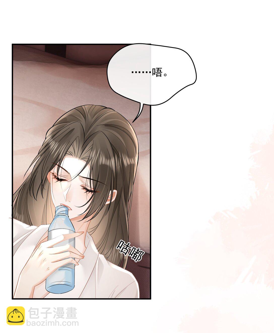 18 上热搜-第20话