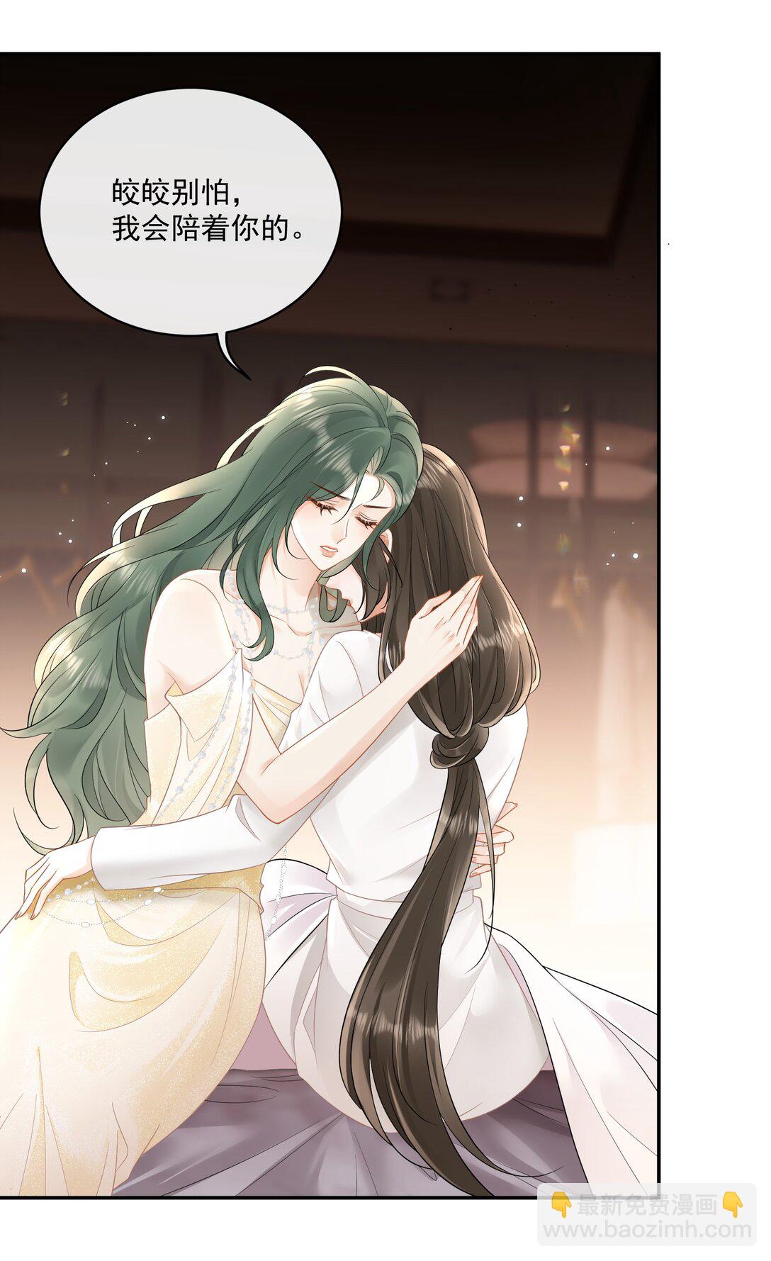 18 上热搜-第20话