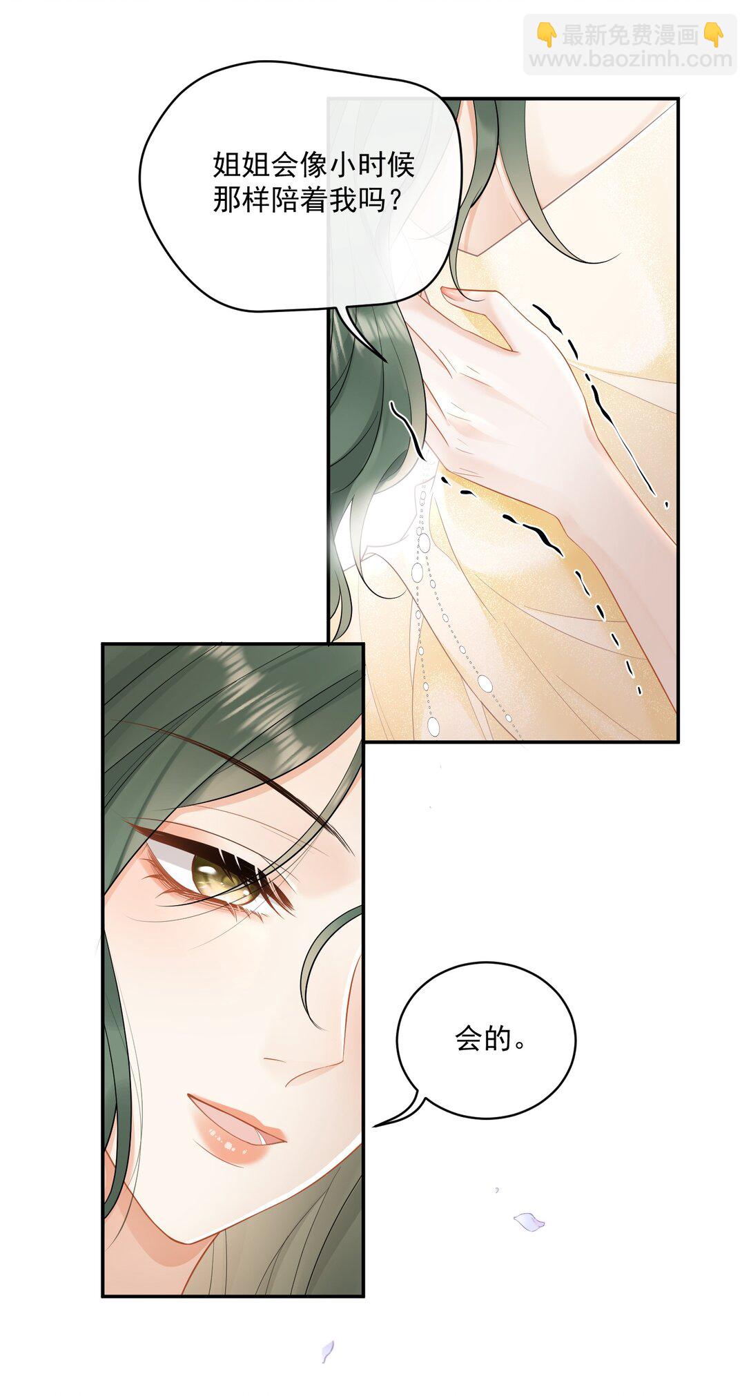 18 上热搜-第20话