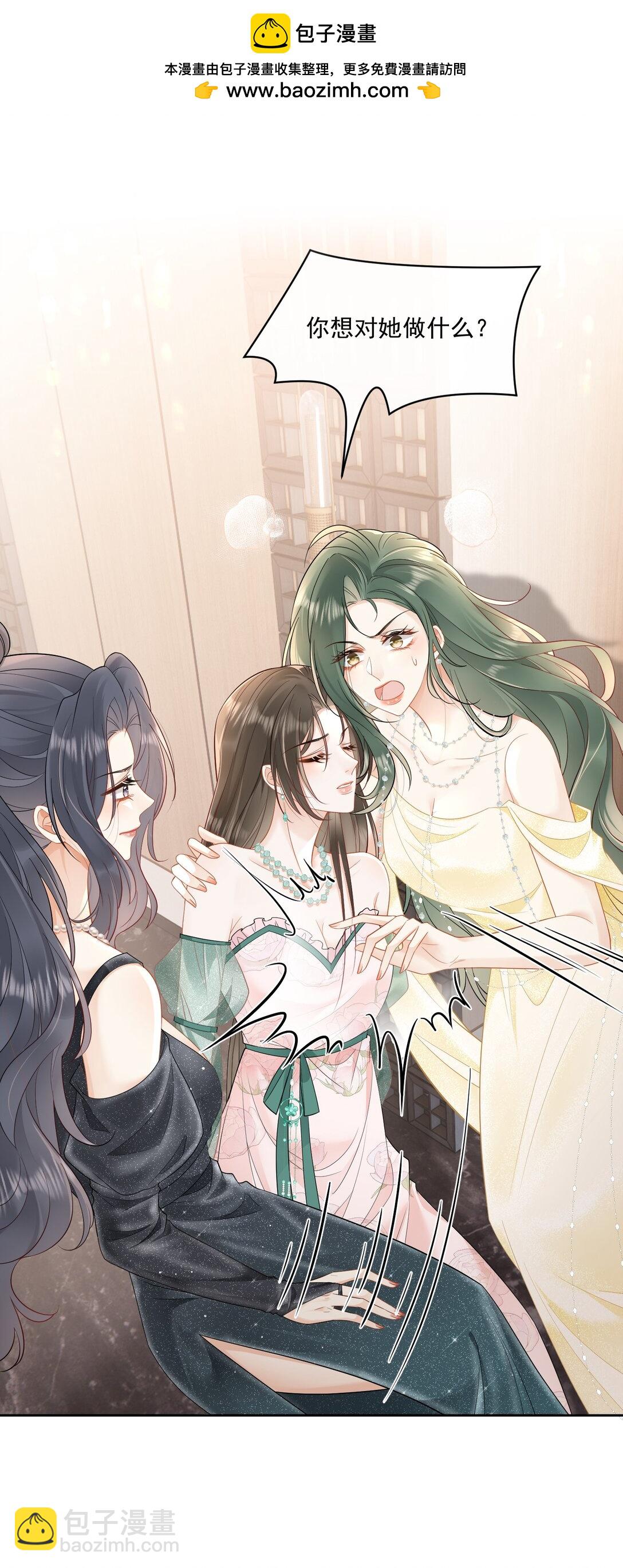 18 上热搜-第20话