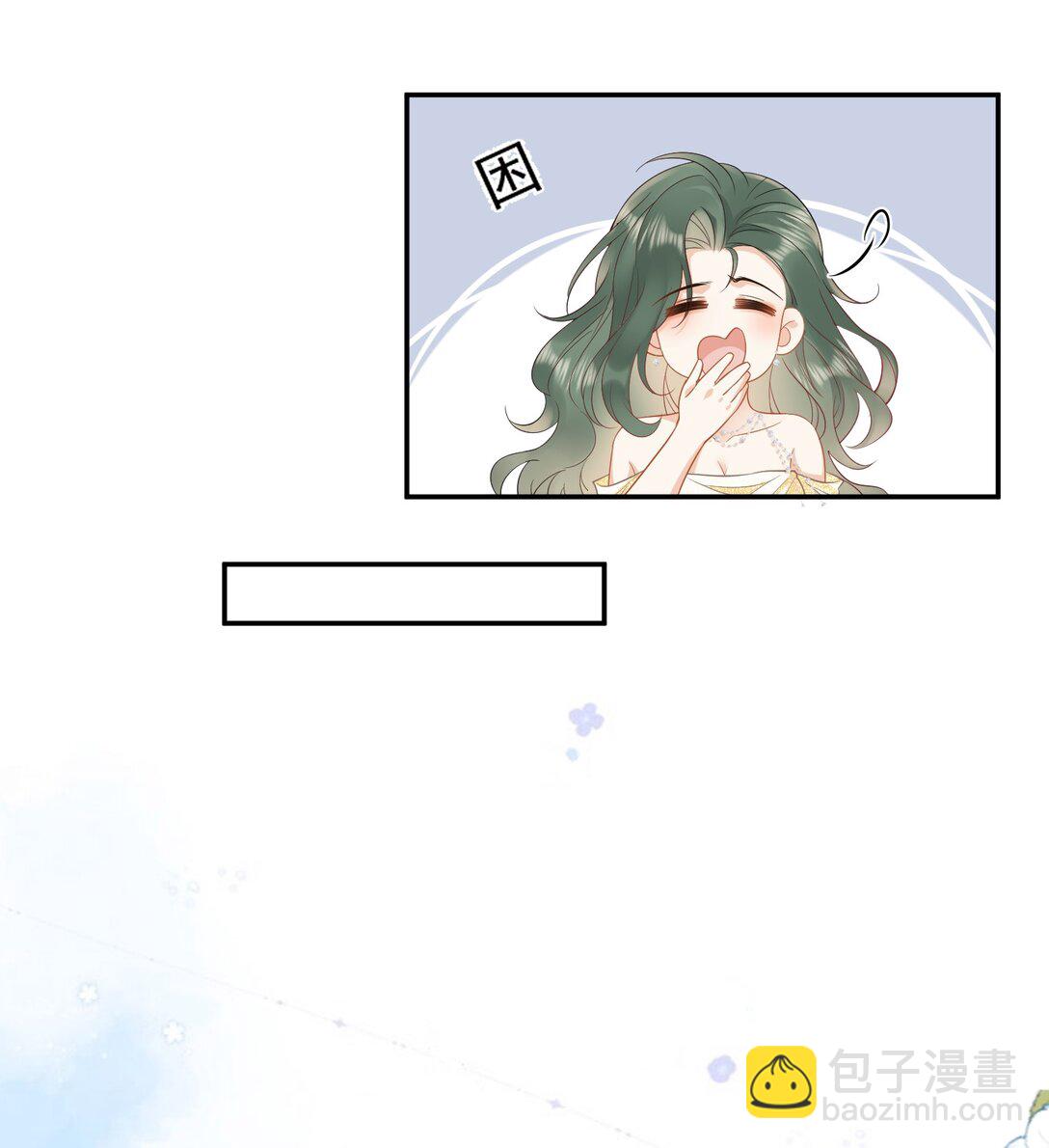 18 上热搜-第20话