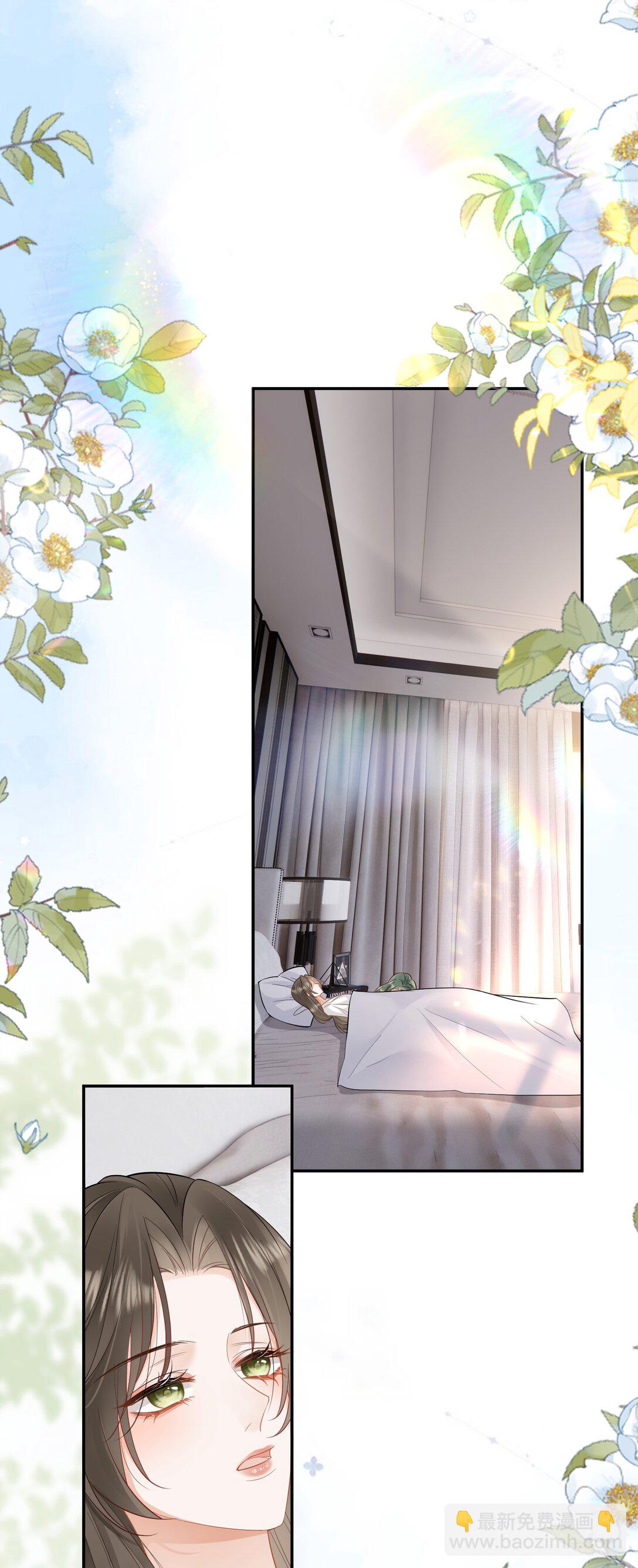 18 上热搜-第20话