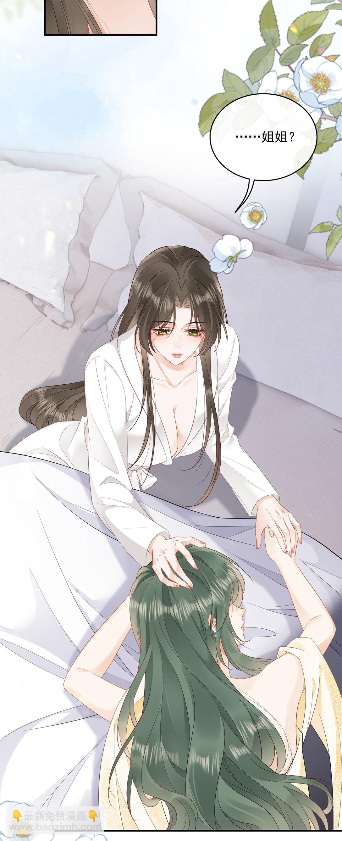 18 上热搜-第20话