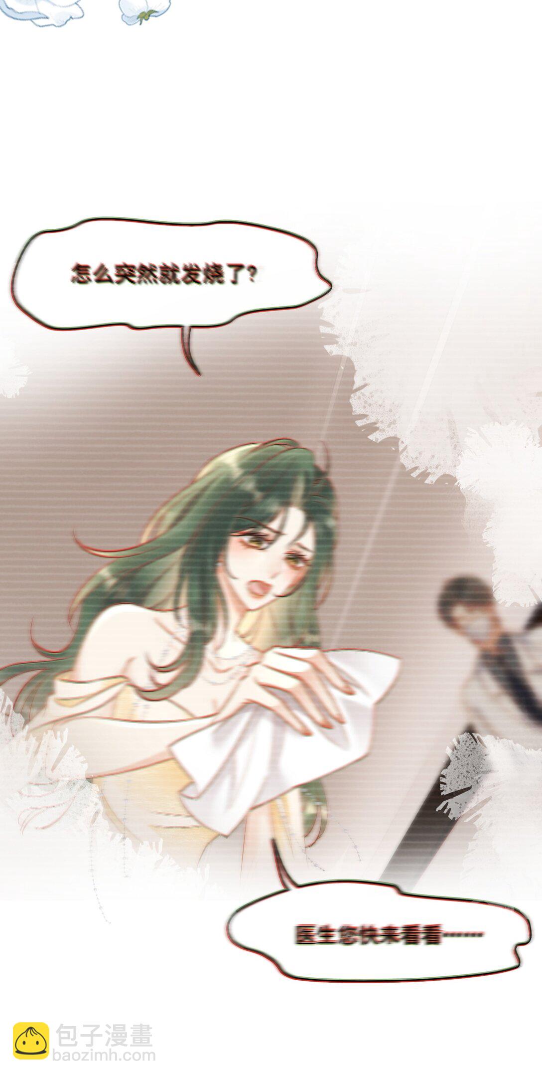 18 上热搜-第20话