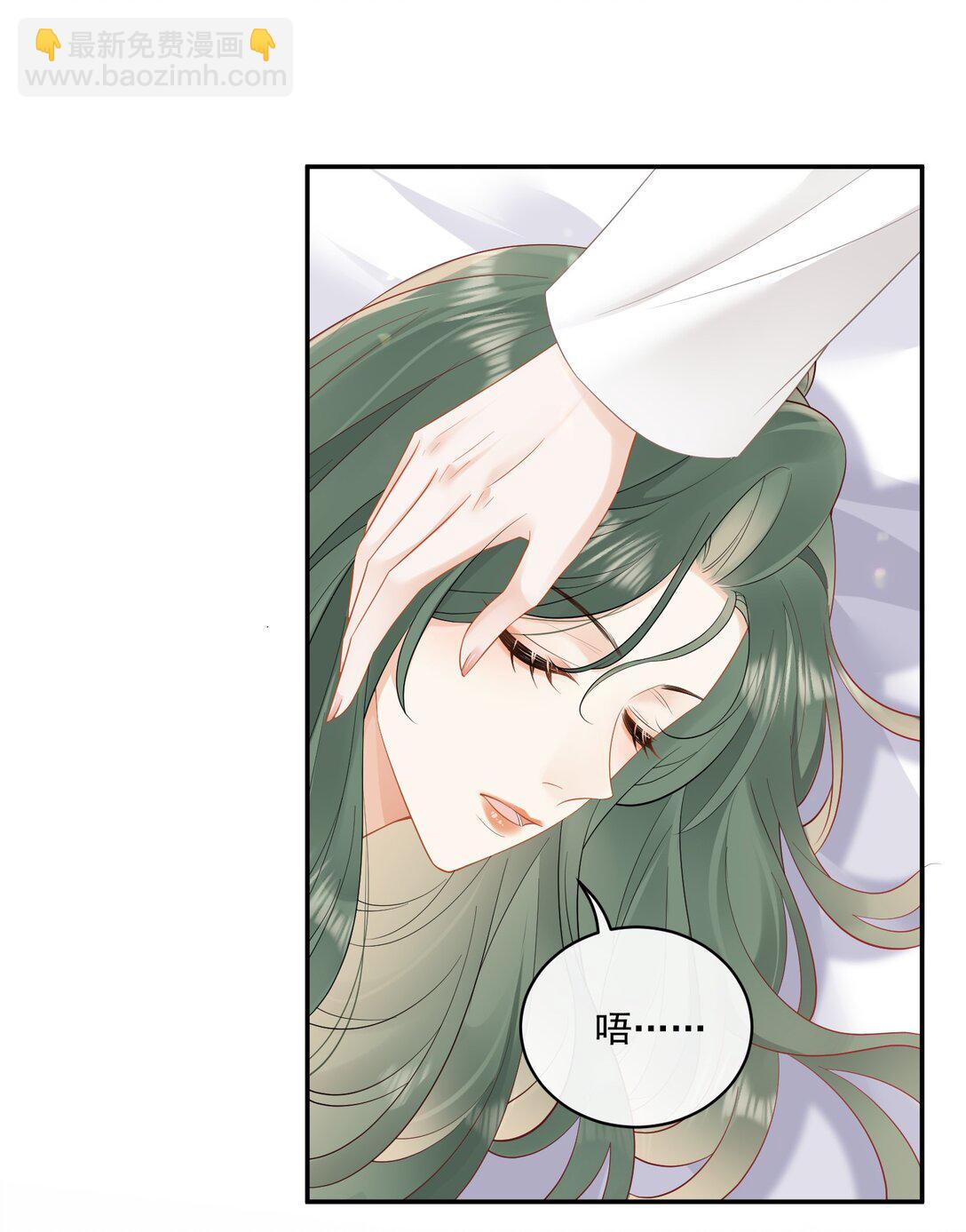 18 上热搜-第20话