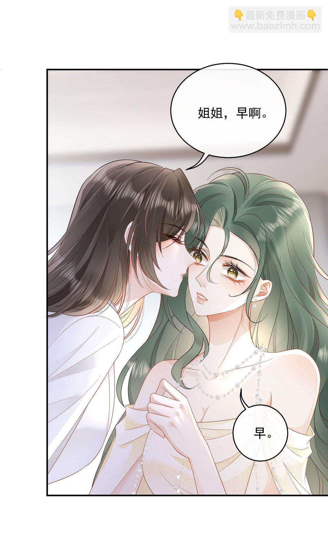 18 上热搜-第20话