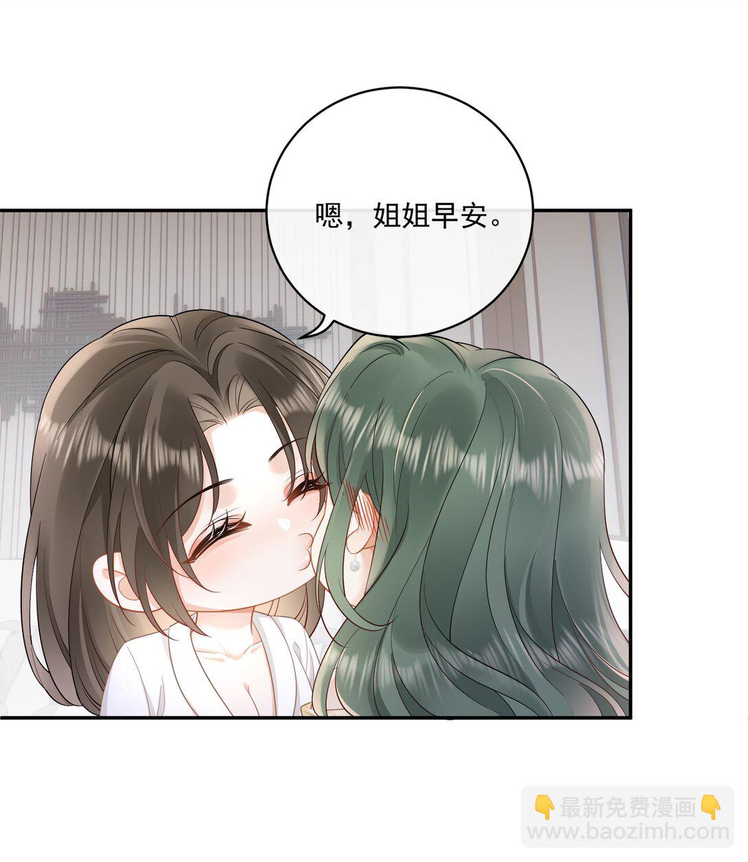 18 上热搜-第20话