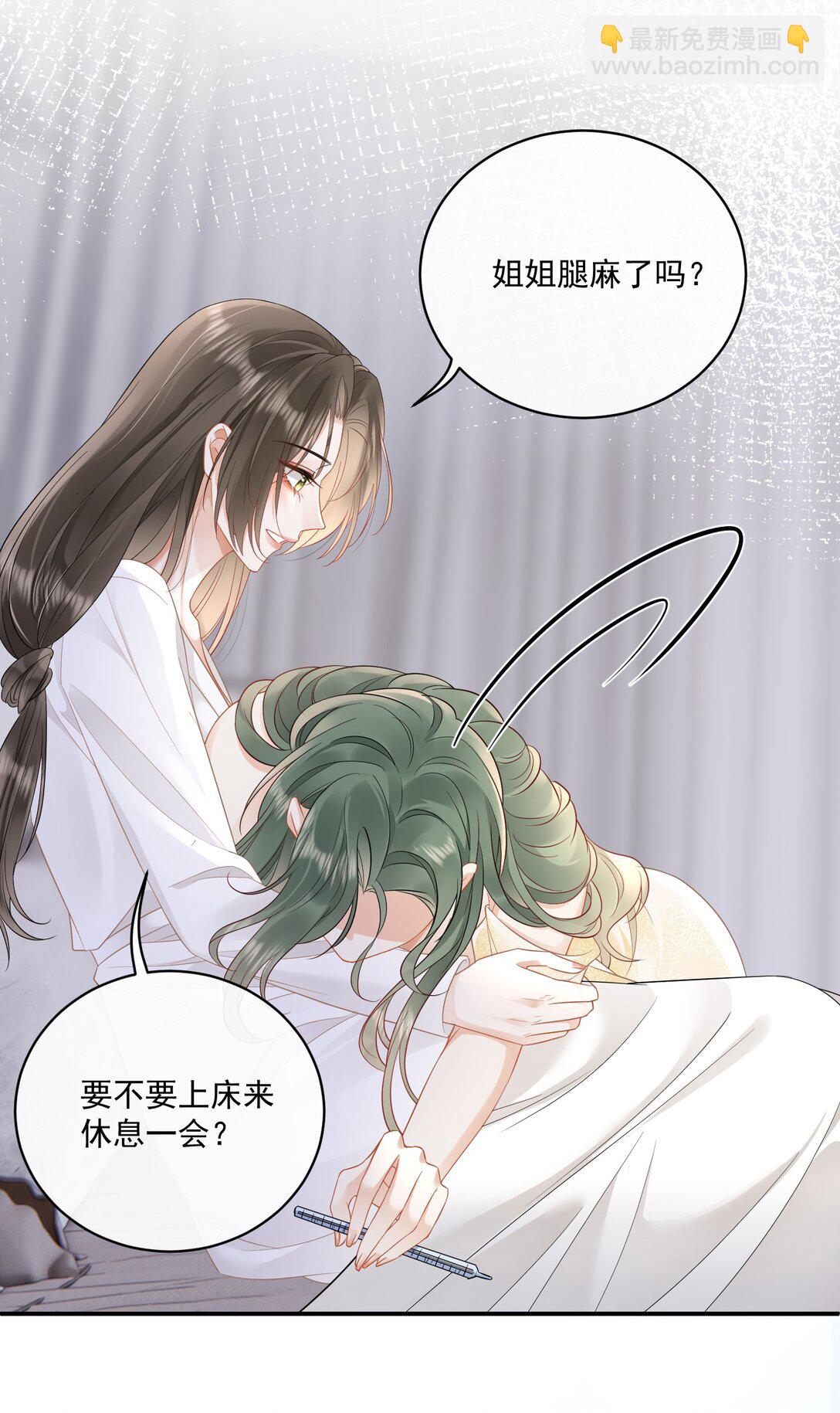 18 上热搜-第20话