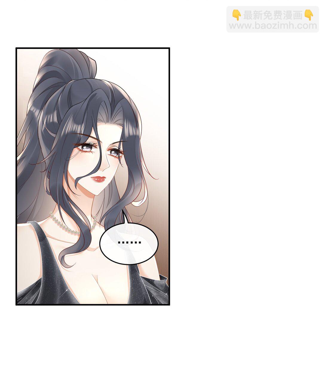 18 上热搜-第20话