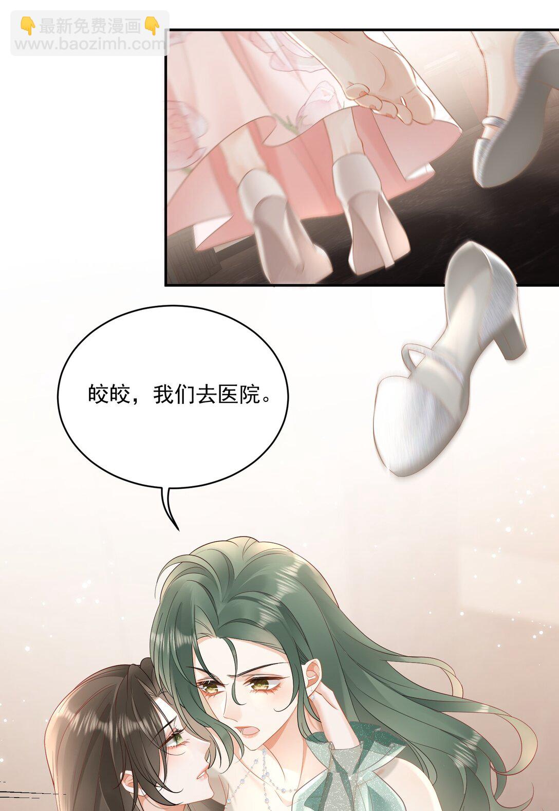 18 上热搜-第20话