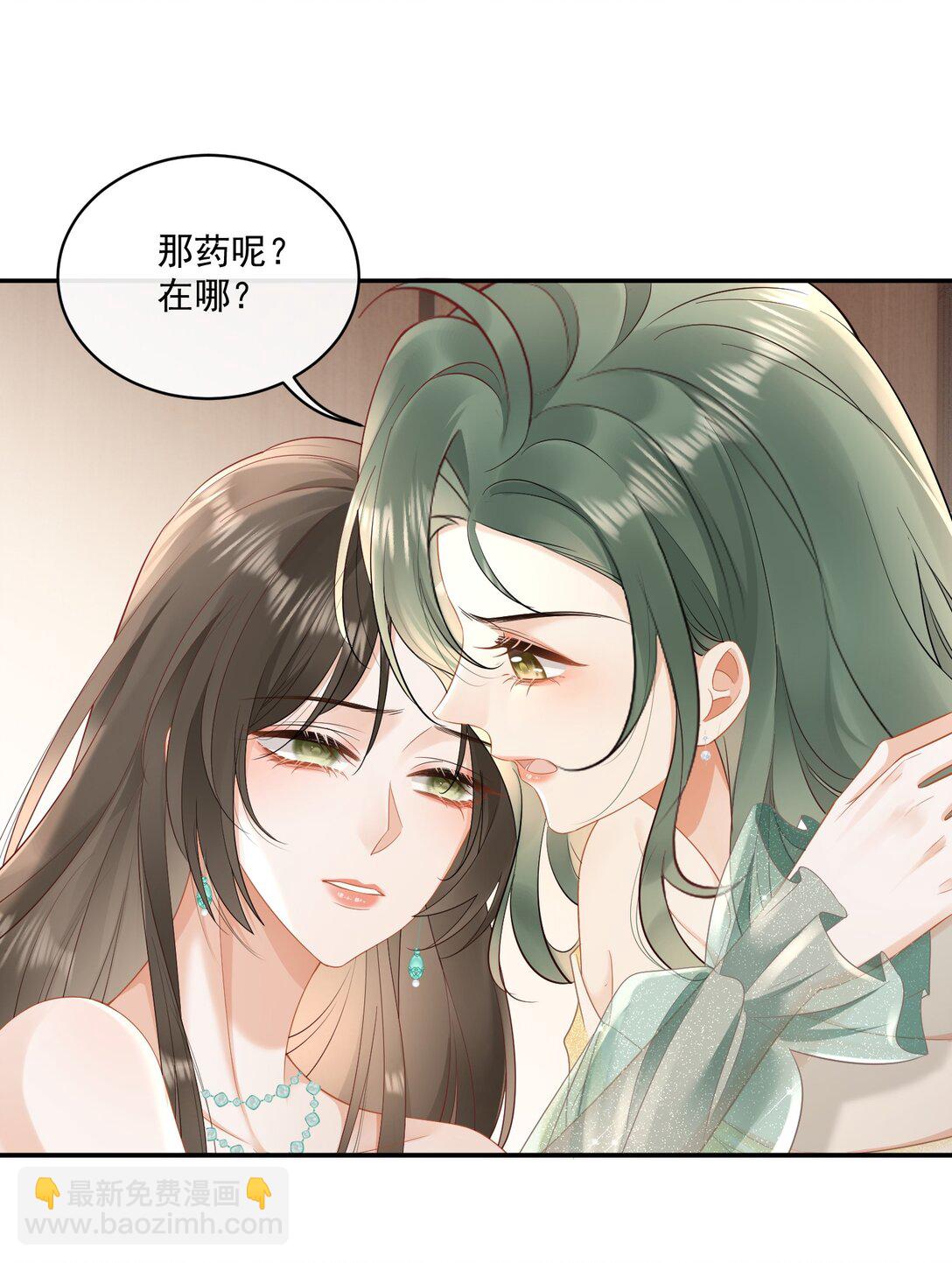 18 上热搜-第20话