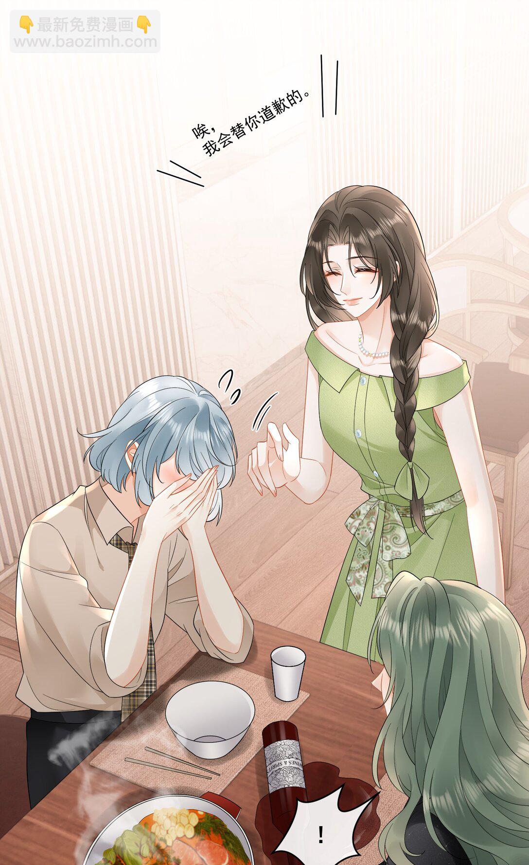 20 我的清白没有了！+中奖名单-第22话