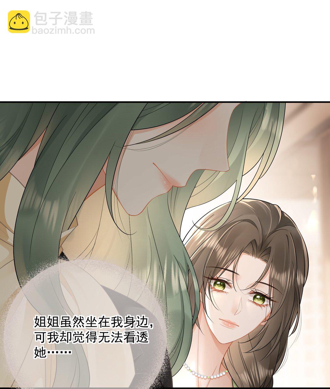 20 我的清白没有了！+中奖名单-第22话