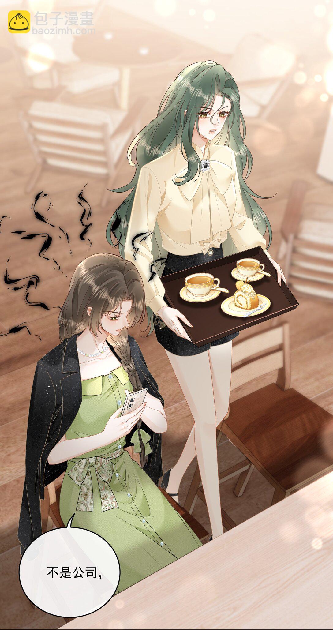 22 姐姐，别&hellip;&hellip;-第24话