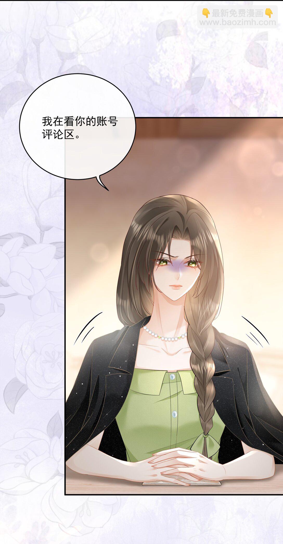 22 姐姐，别&hellip;&hellip;-第24话