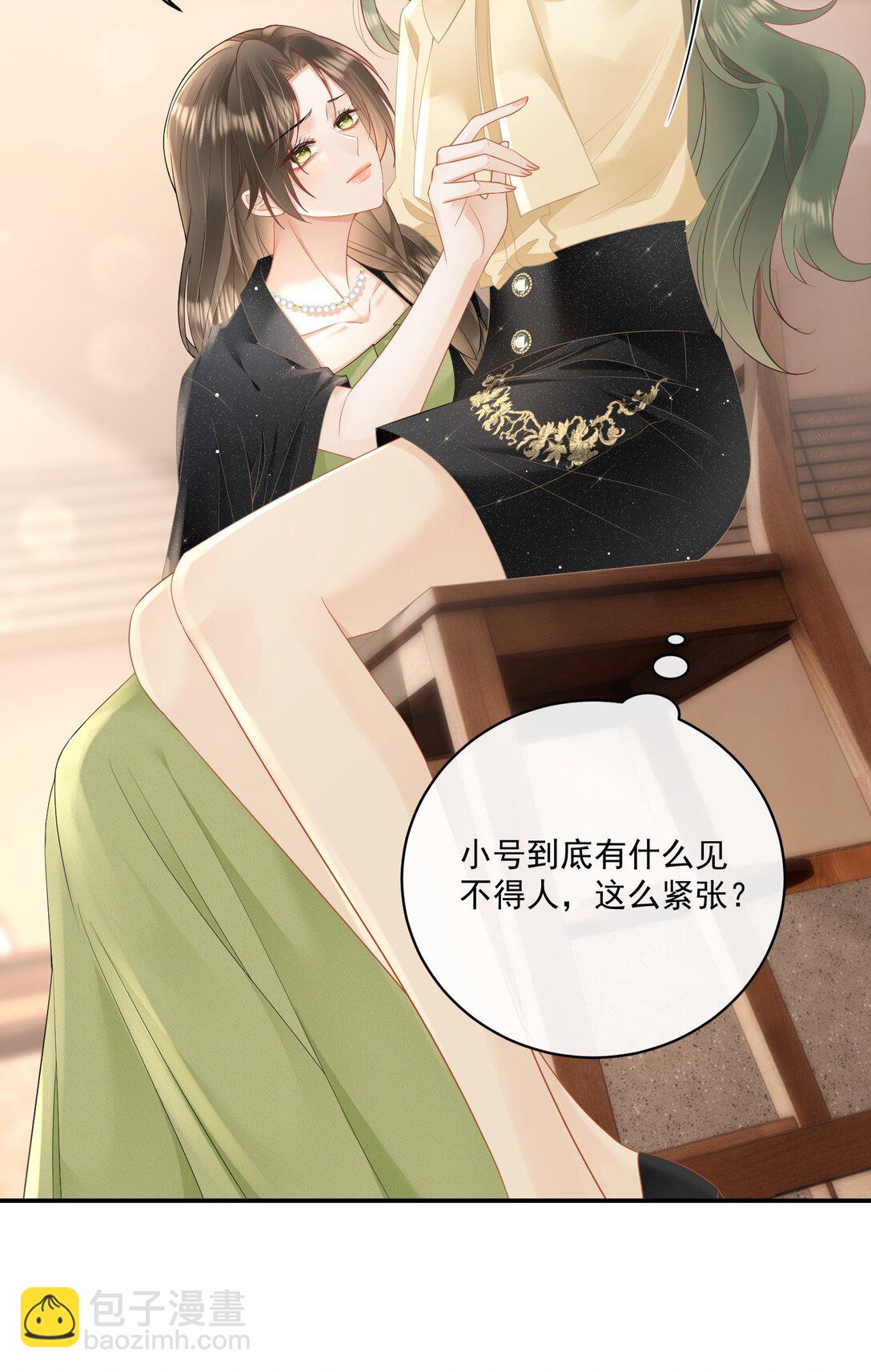 22 姐姐，别&hellip;&hellip;-第24话