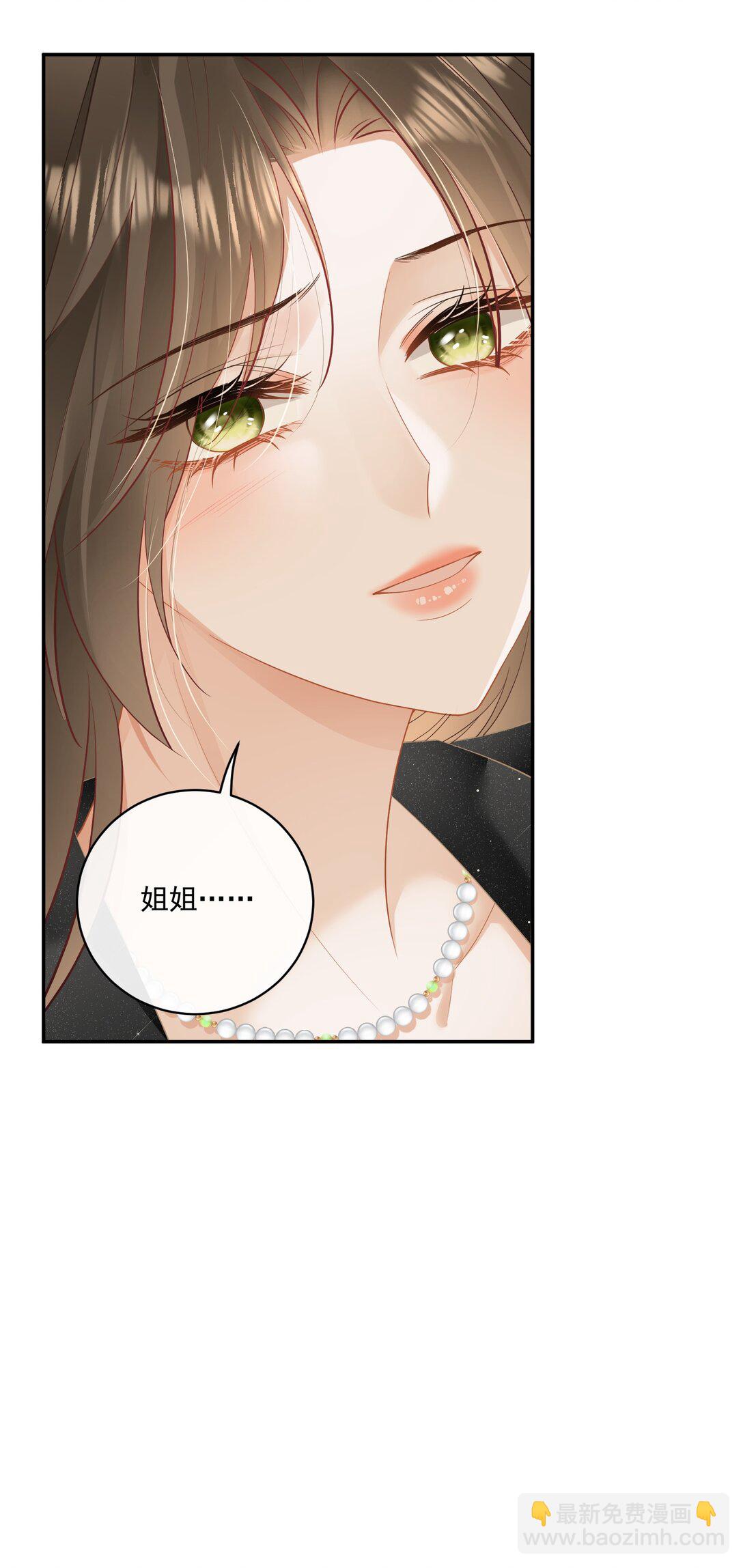 22 姐姐，别&hellip;&hellip;-第24话