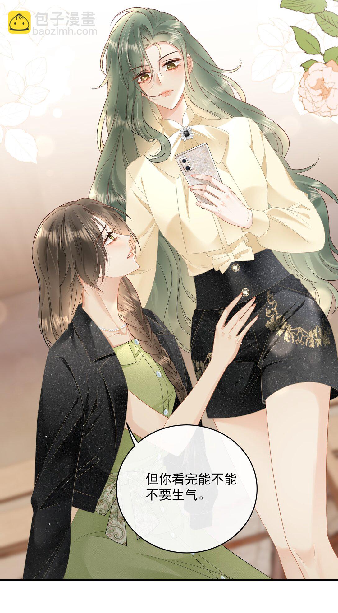 22 姐姐，别&hellip;&hellip;-第24话