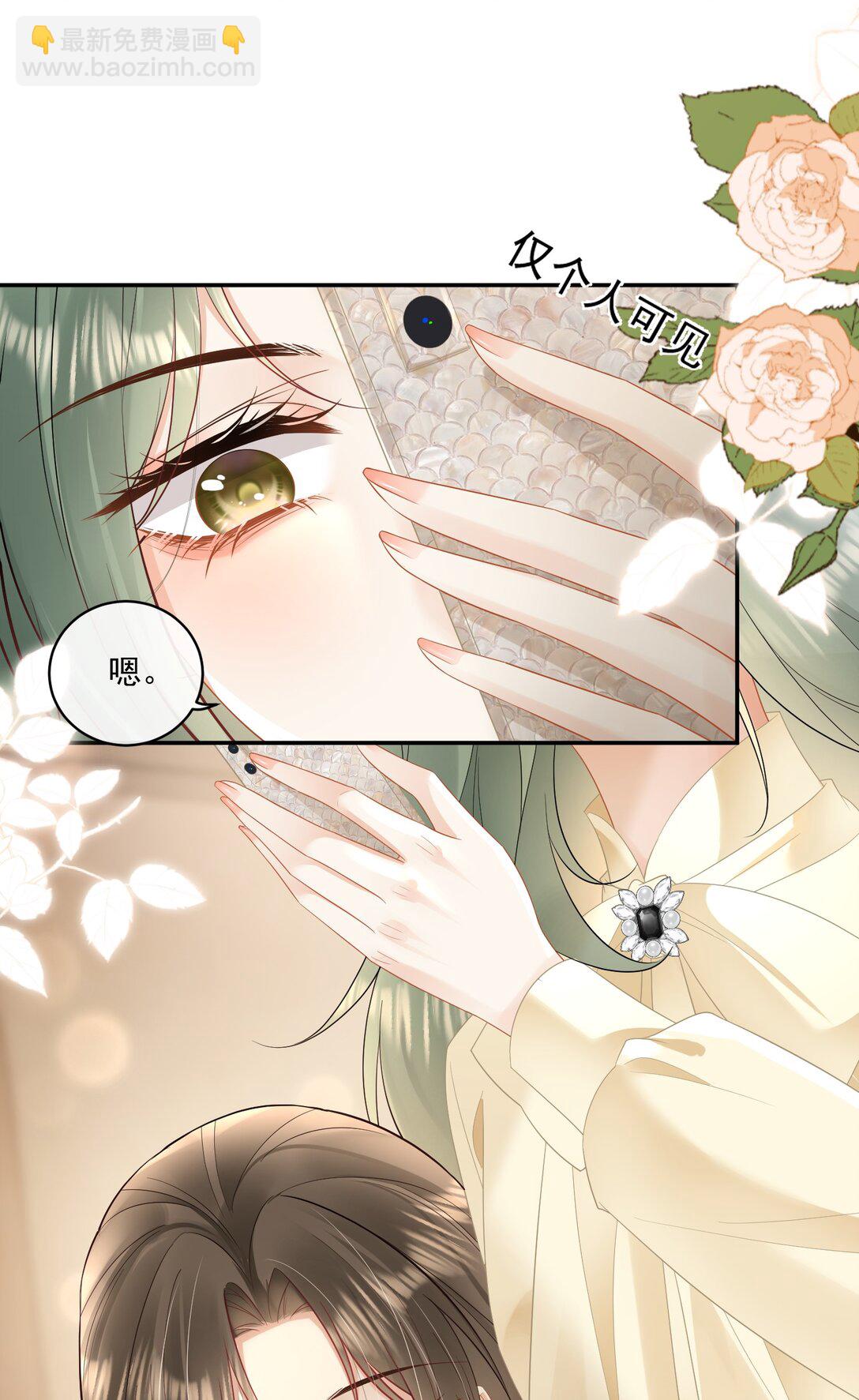 22 姐姐，别&hellip;&hellip;-第24话