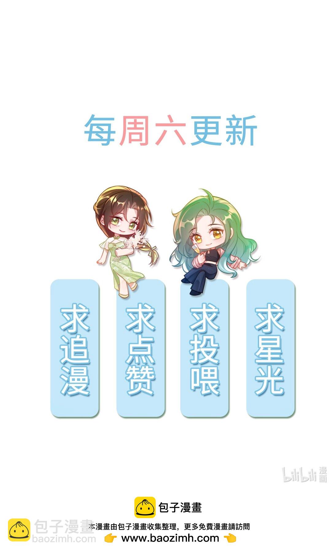 22 姐姐，别&hellip;&hellip;-第24话