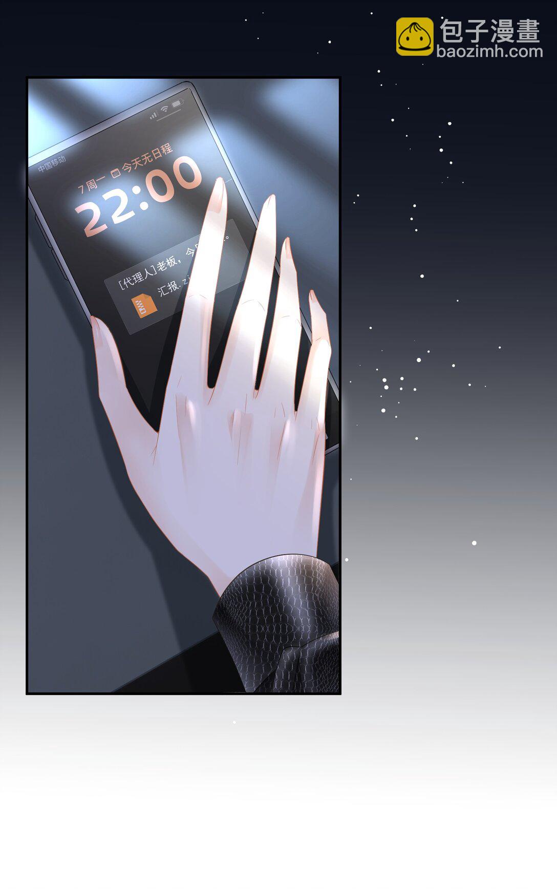 24 不是恋情，是强迫-第26话