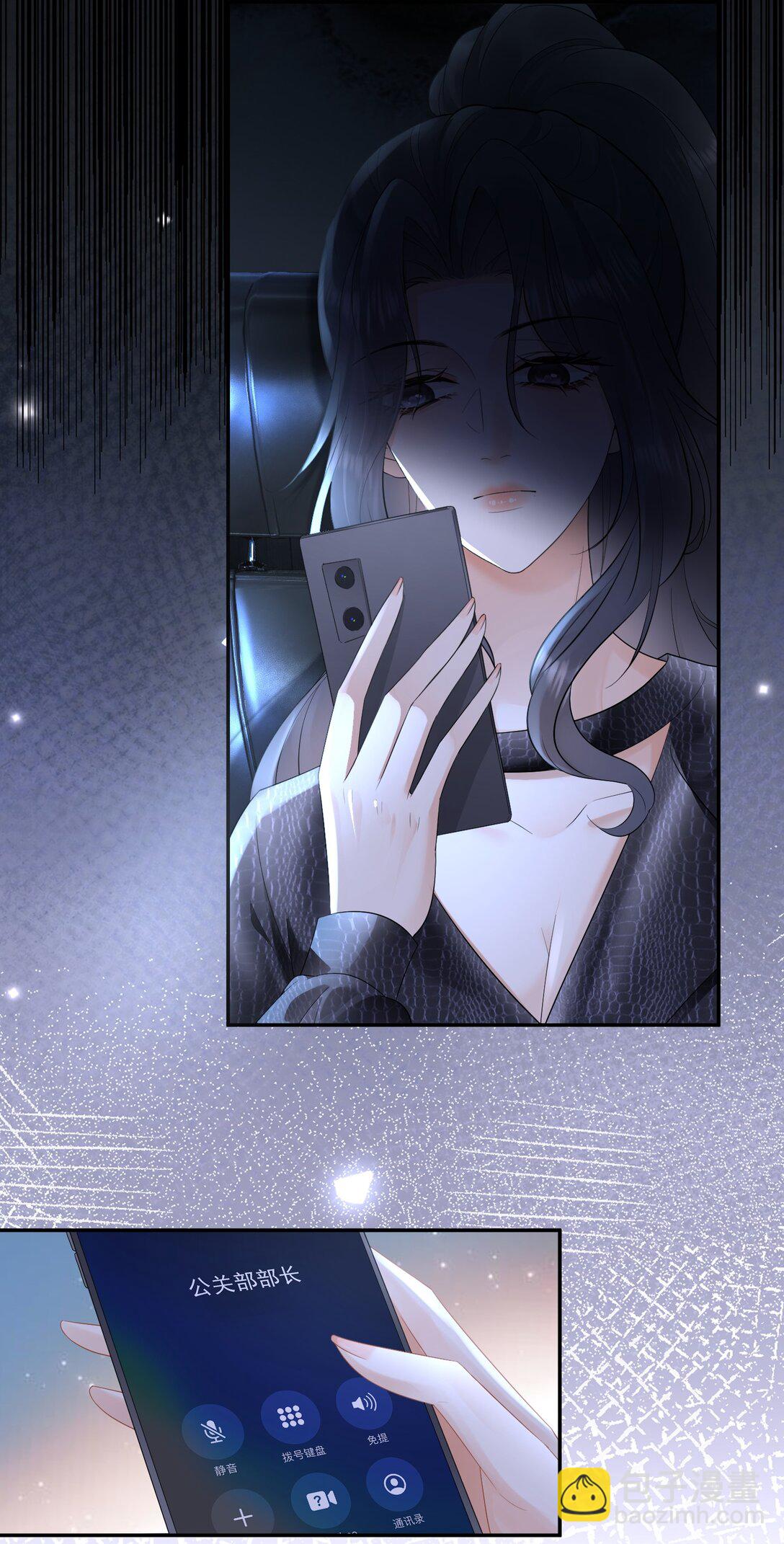 24 不是恋情，是强迫-第26话