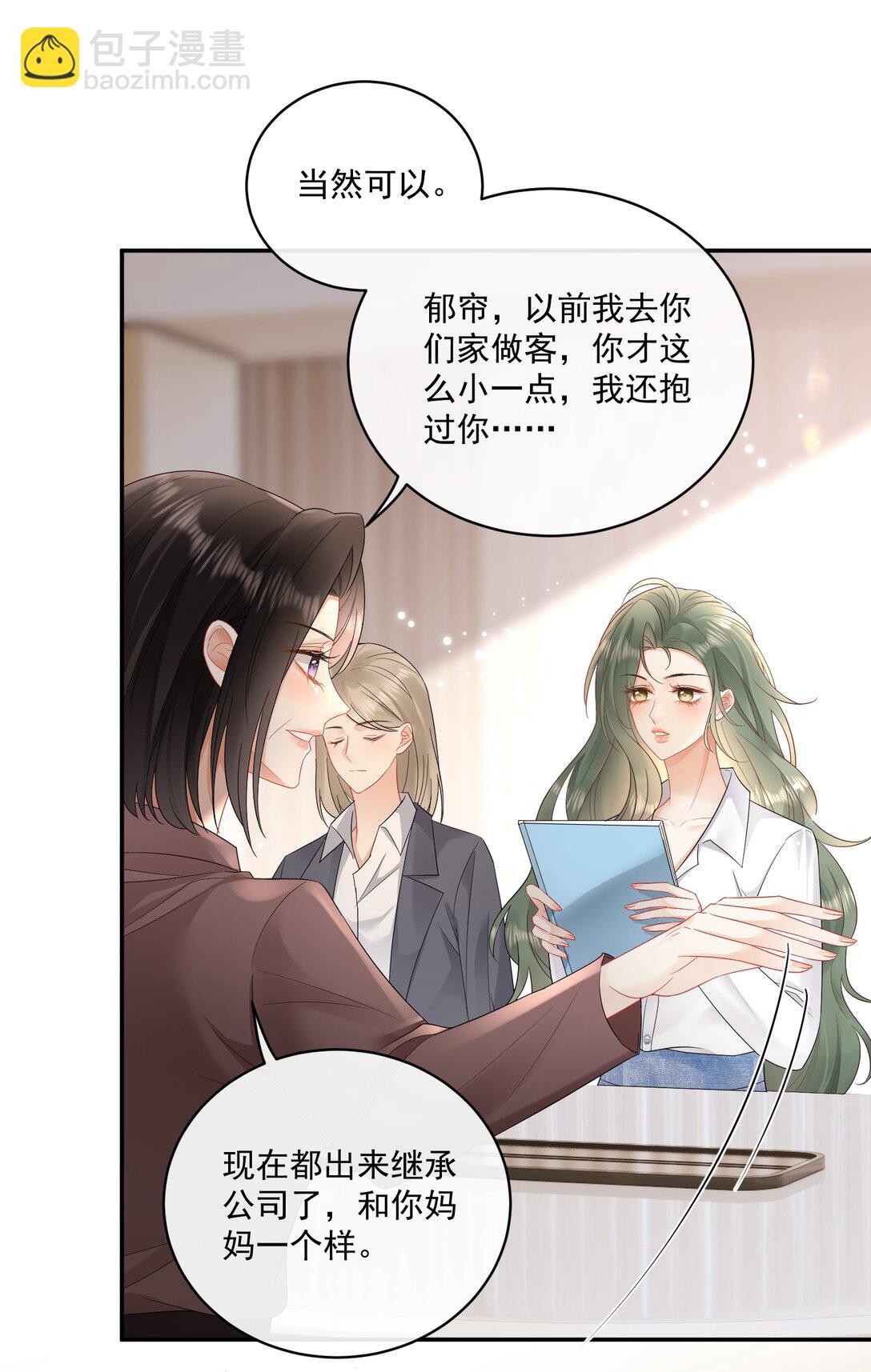 24 不是恋情，是强迫-第26话