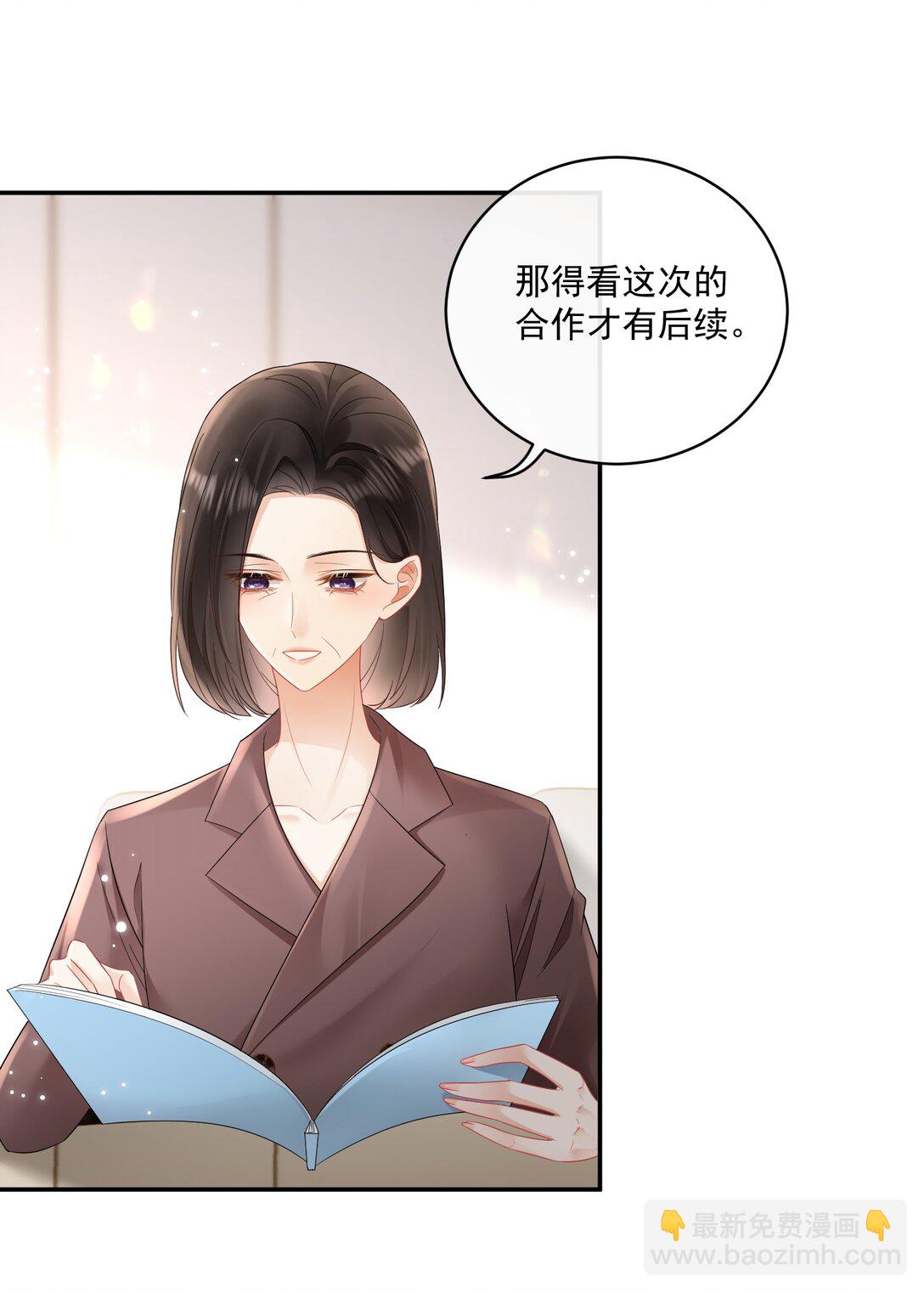 24 不是恋情，是强迫-第26话