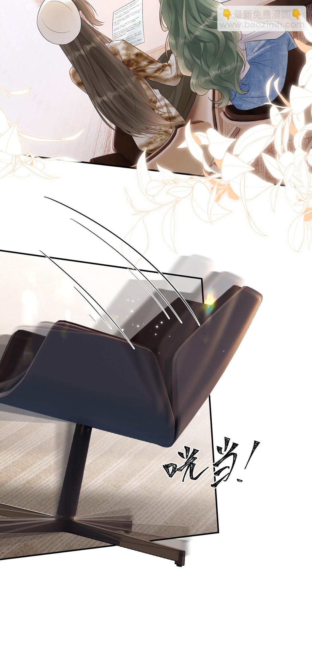 24 不是恋情，是强迫-第26话