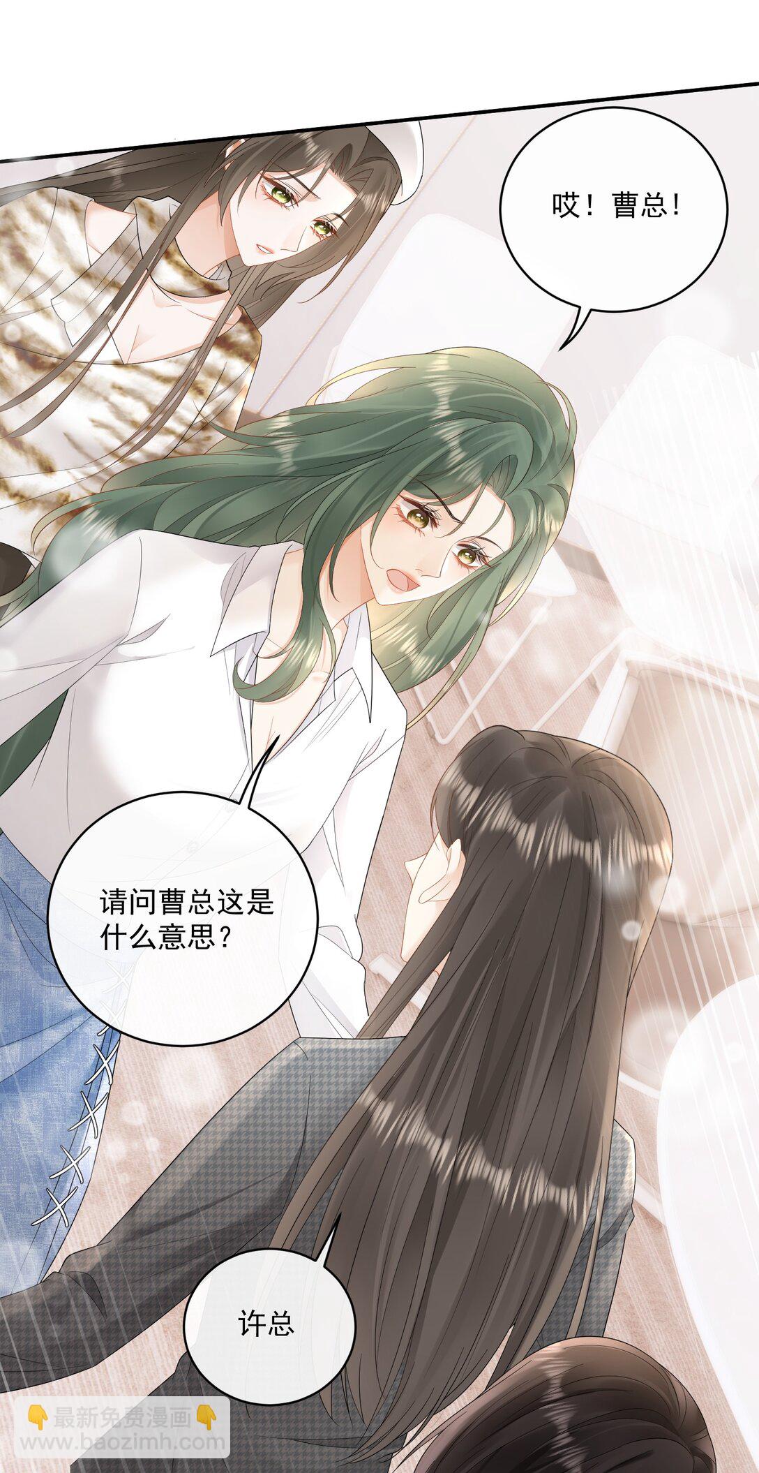 24 不是恋情，是强迫-第26话